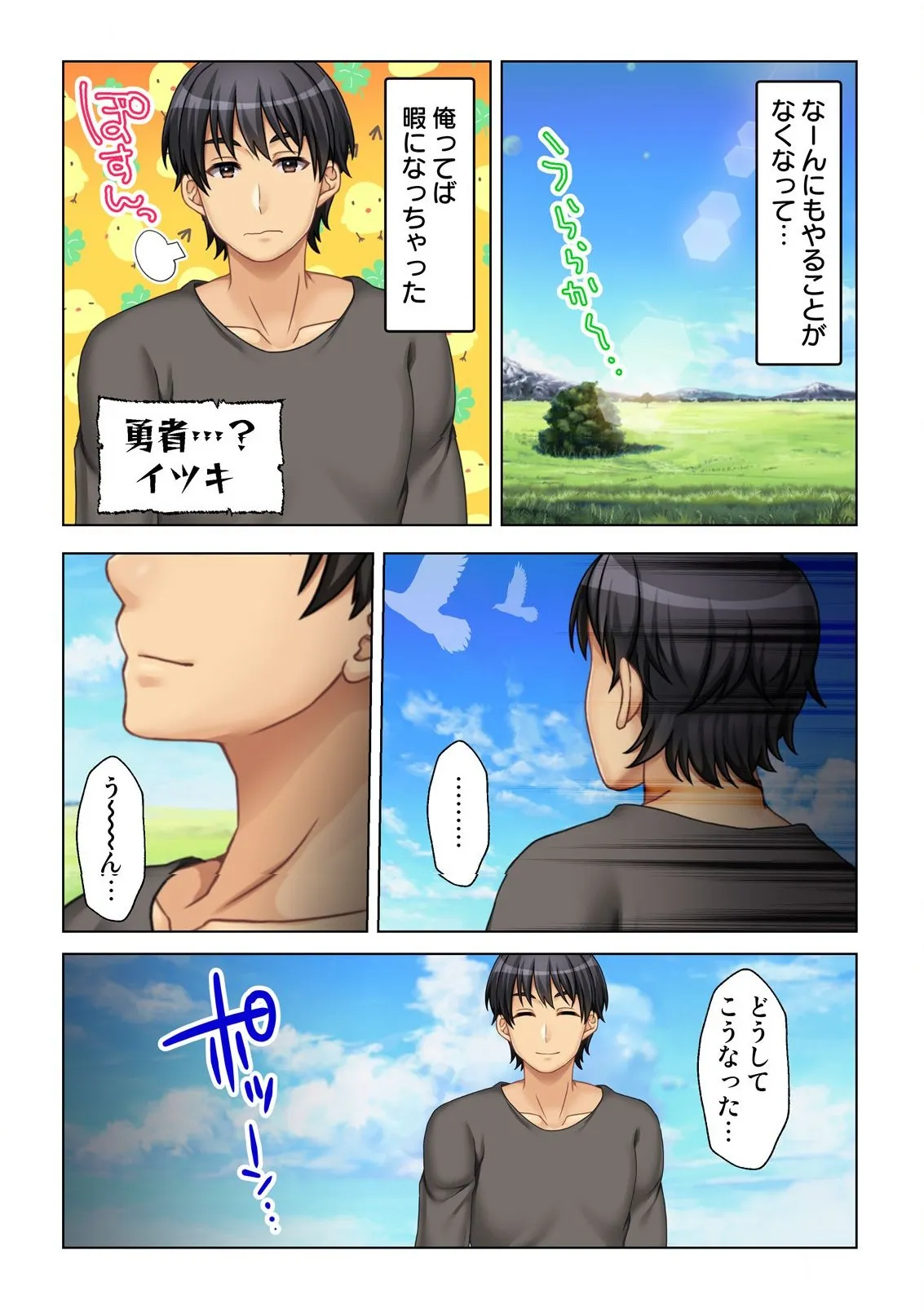 หน้า 4