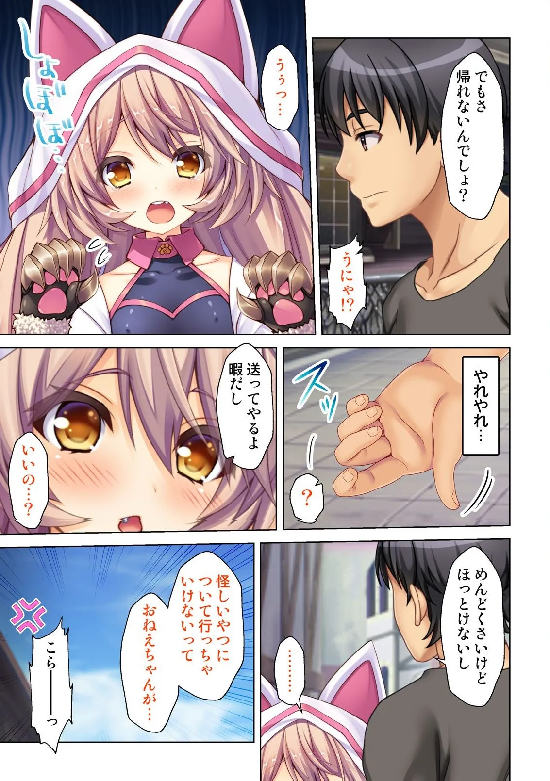 หน้า 12