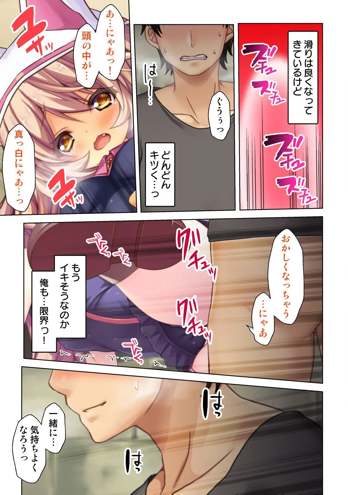 หน้า 44