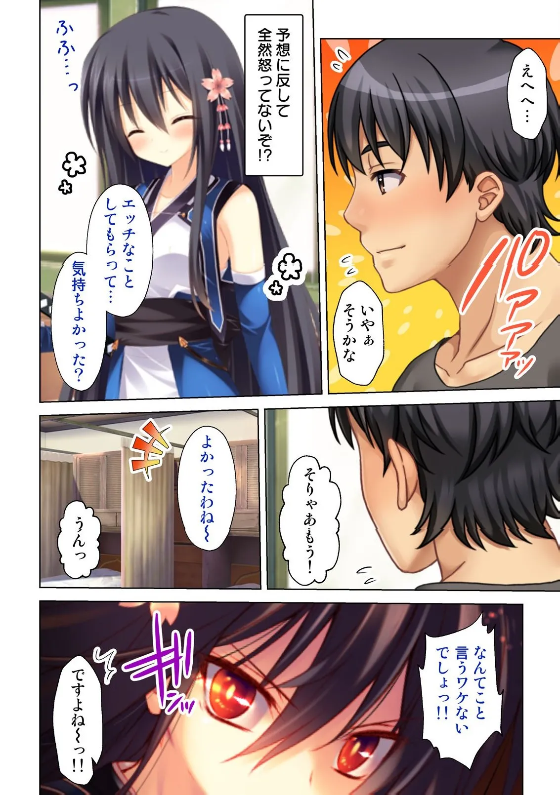 หน้า 51