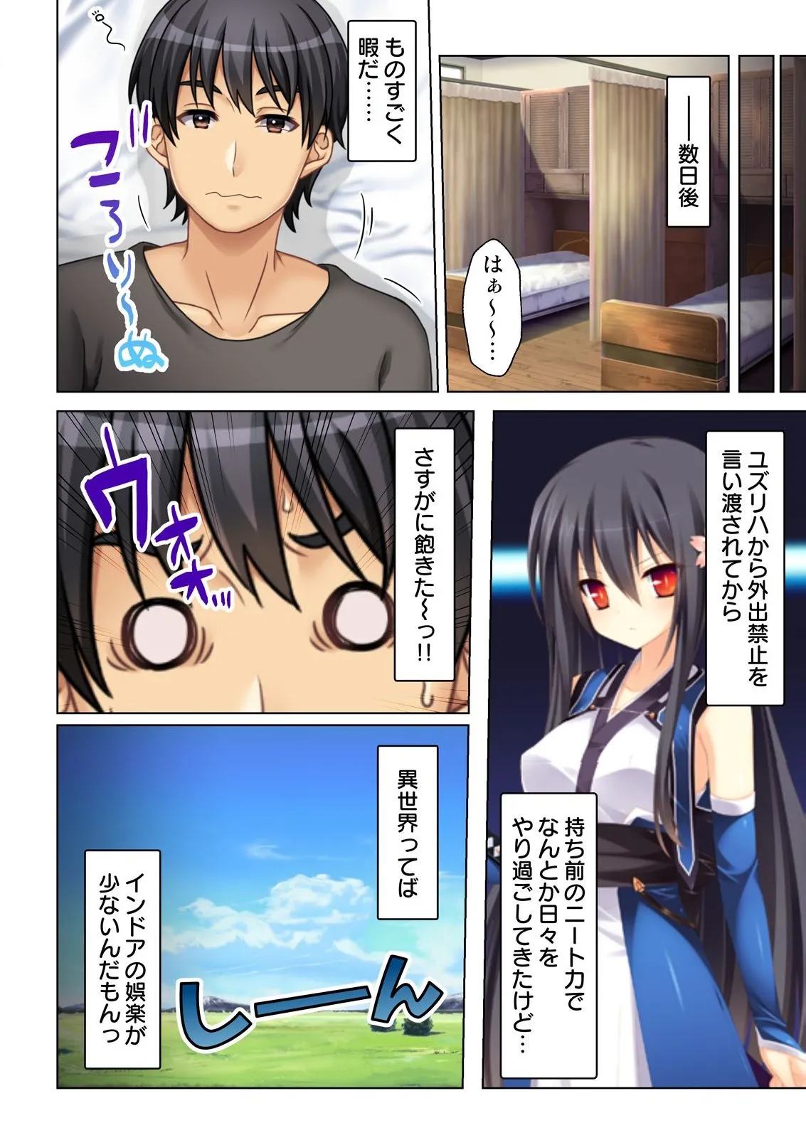หน้า 53
