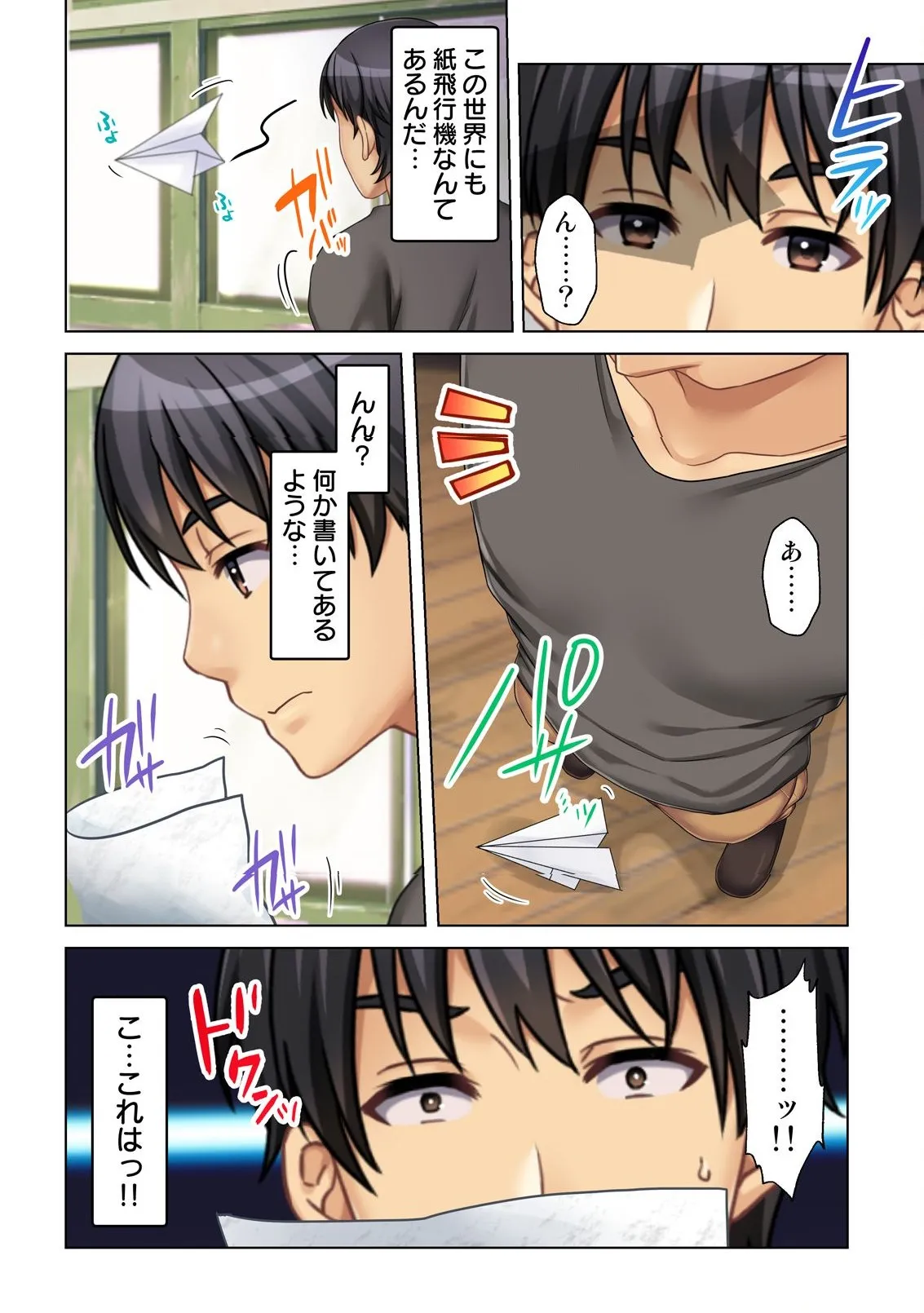 หน้า 55
