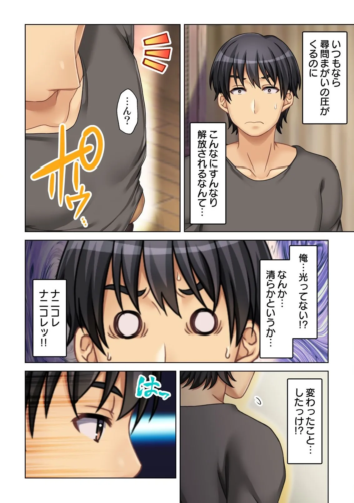 หน้า 91