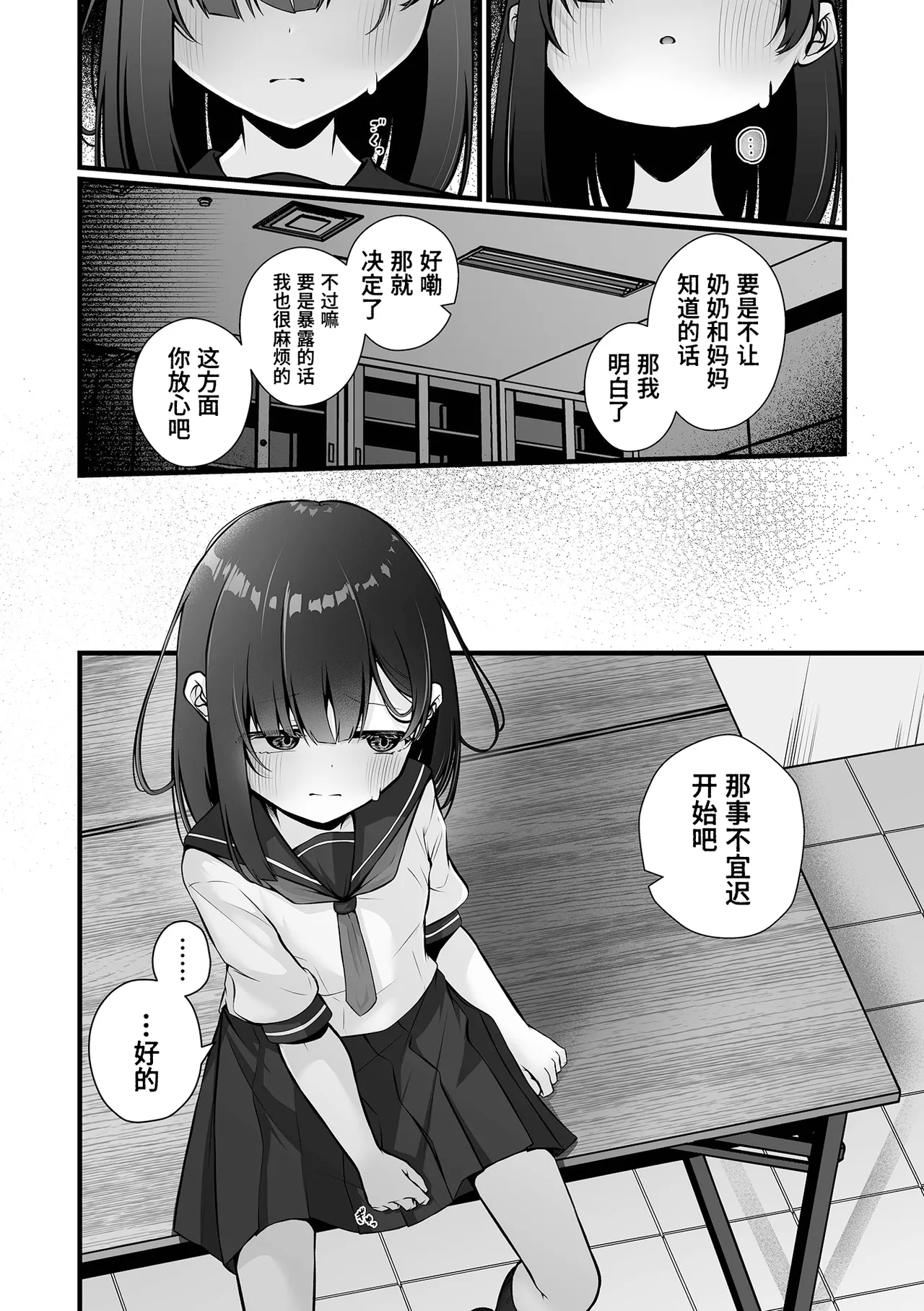 หน้า 10