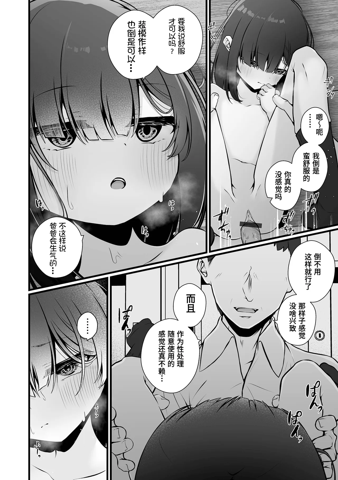หน้า 16