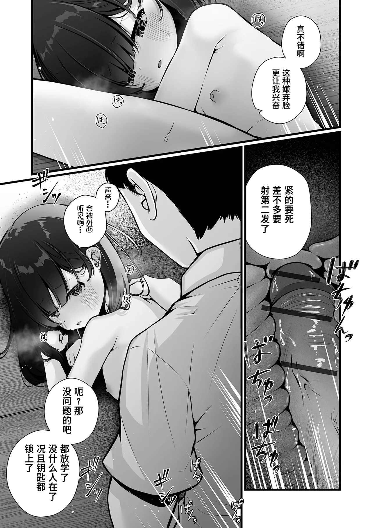 หน้า 17