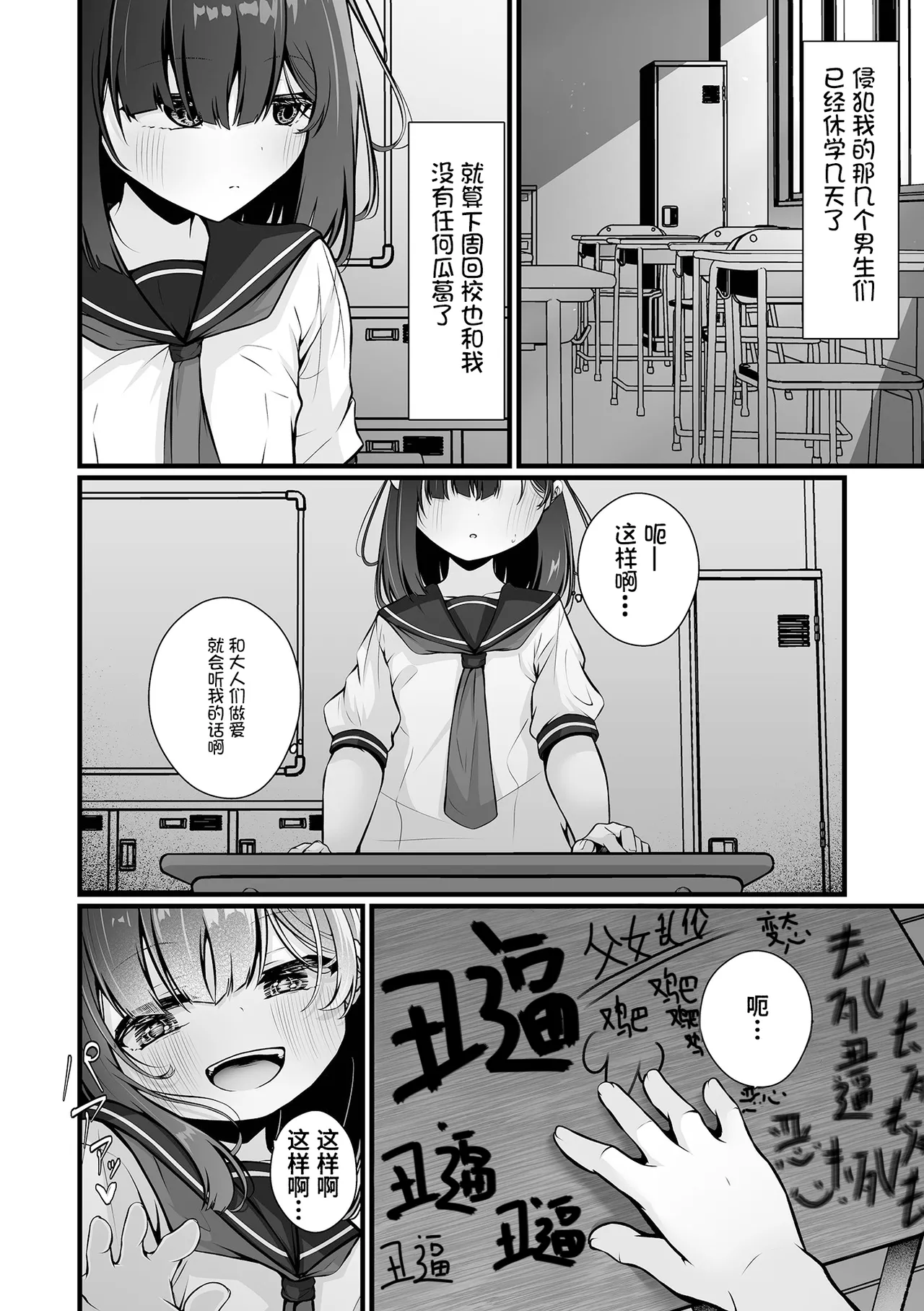 หน้า 20
