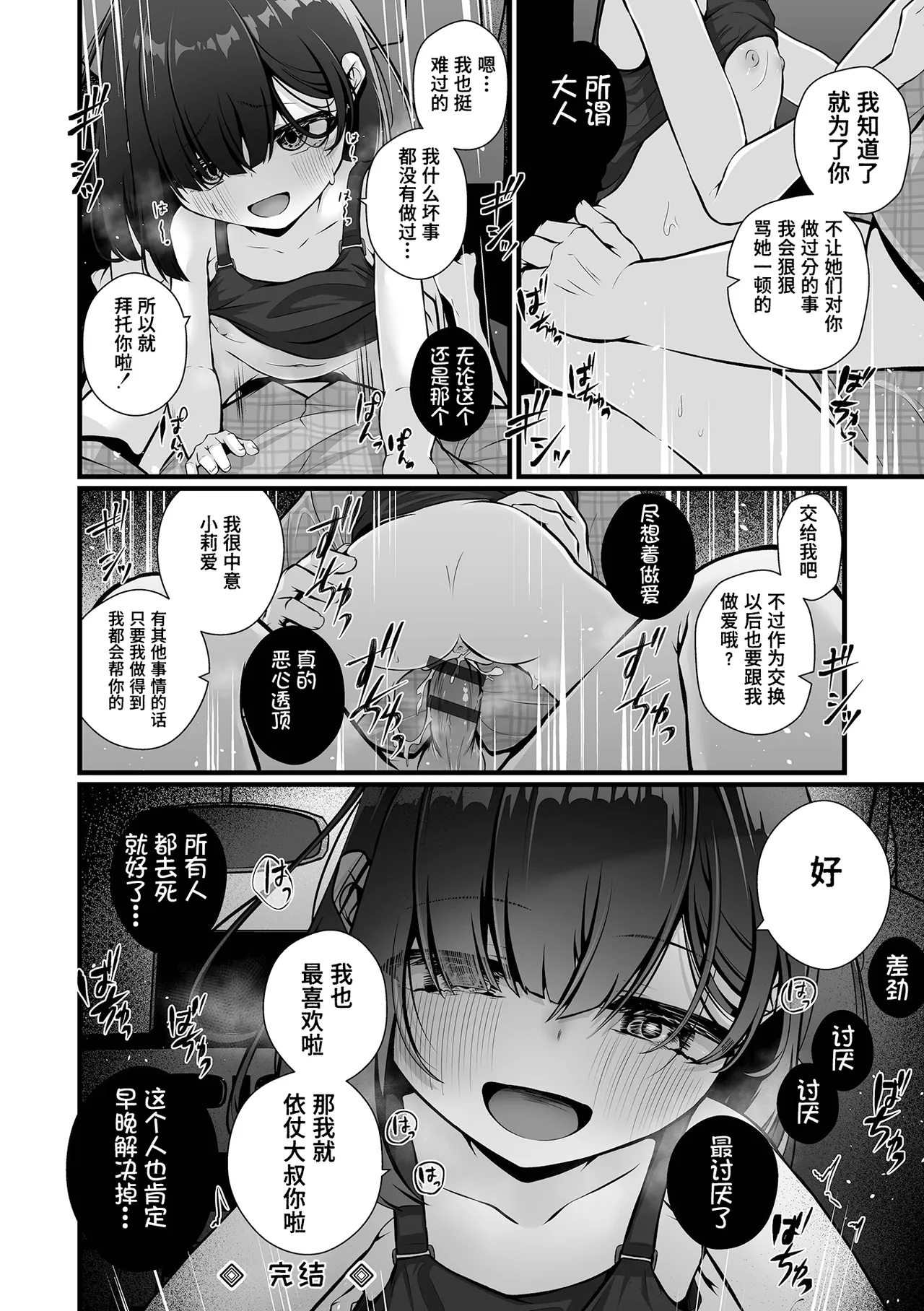 หน้า 24