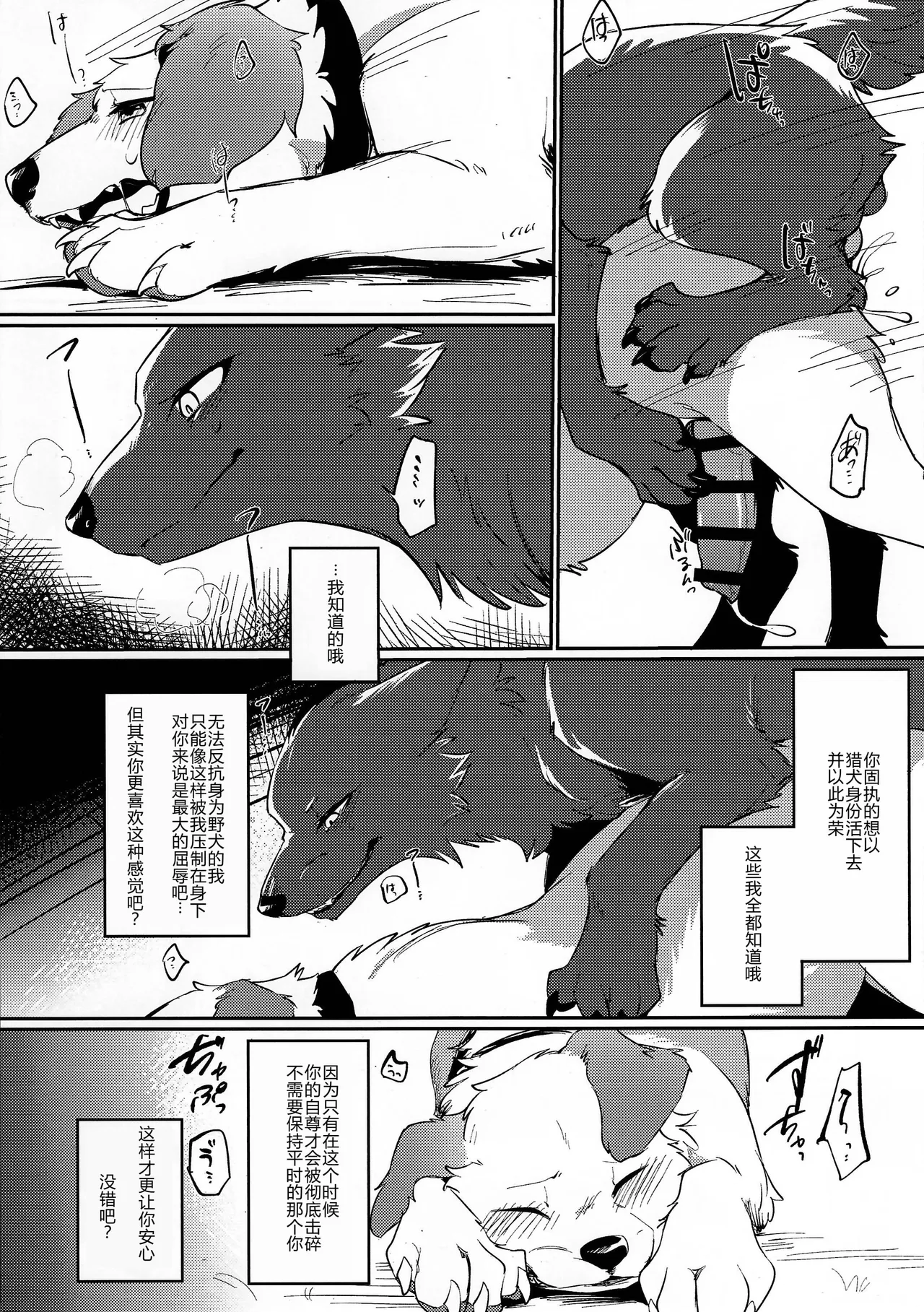 หน้า 10