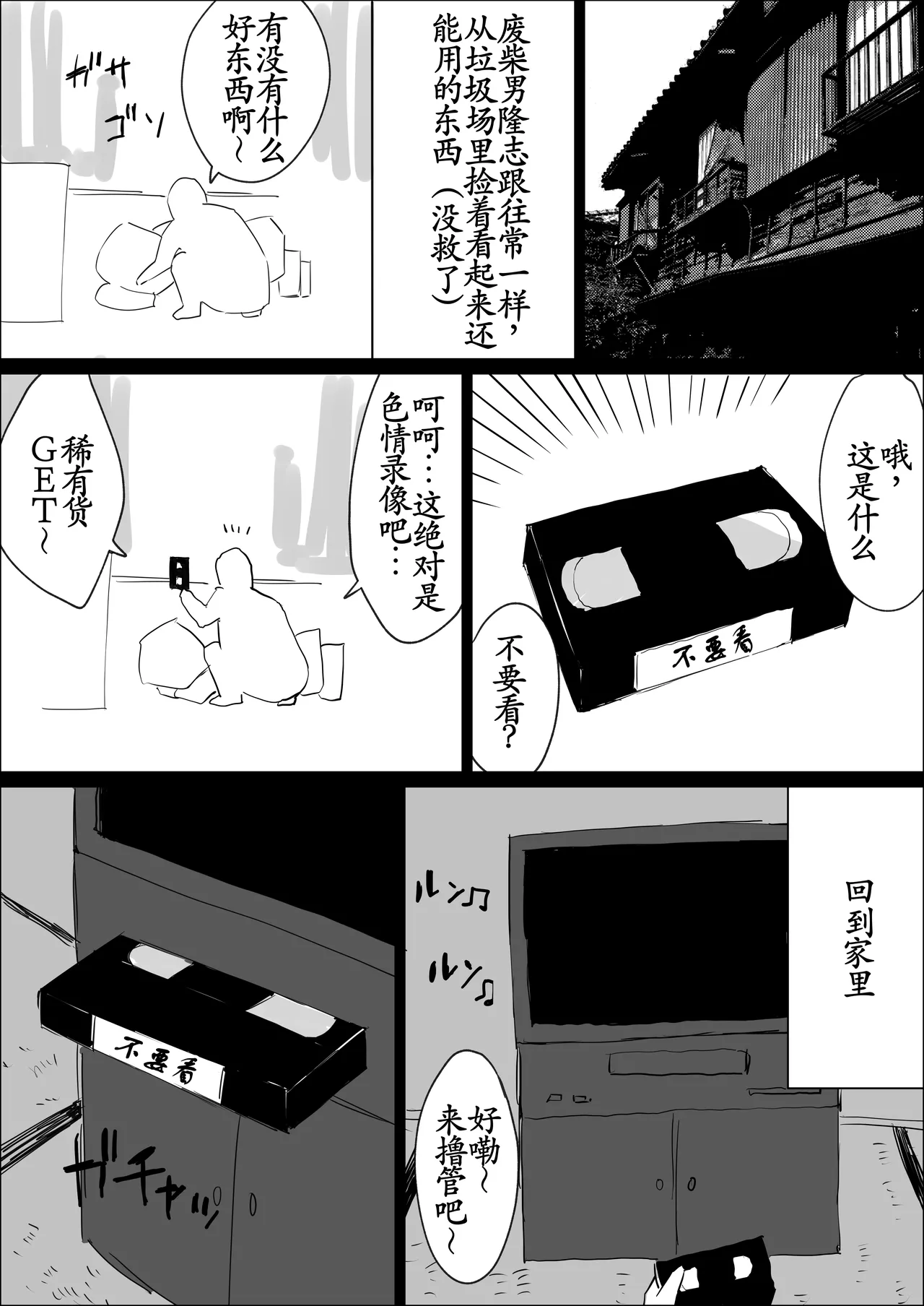 หน้า 2