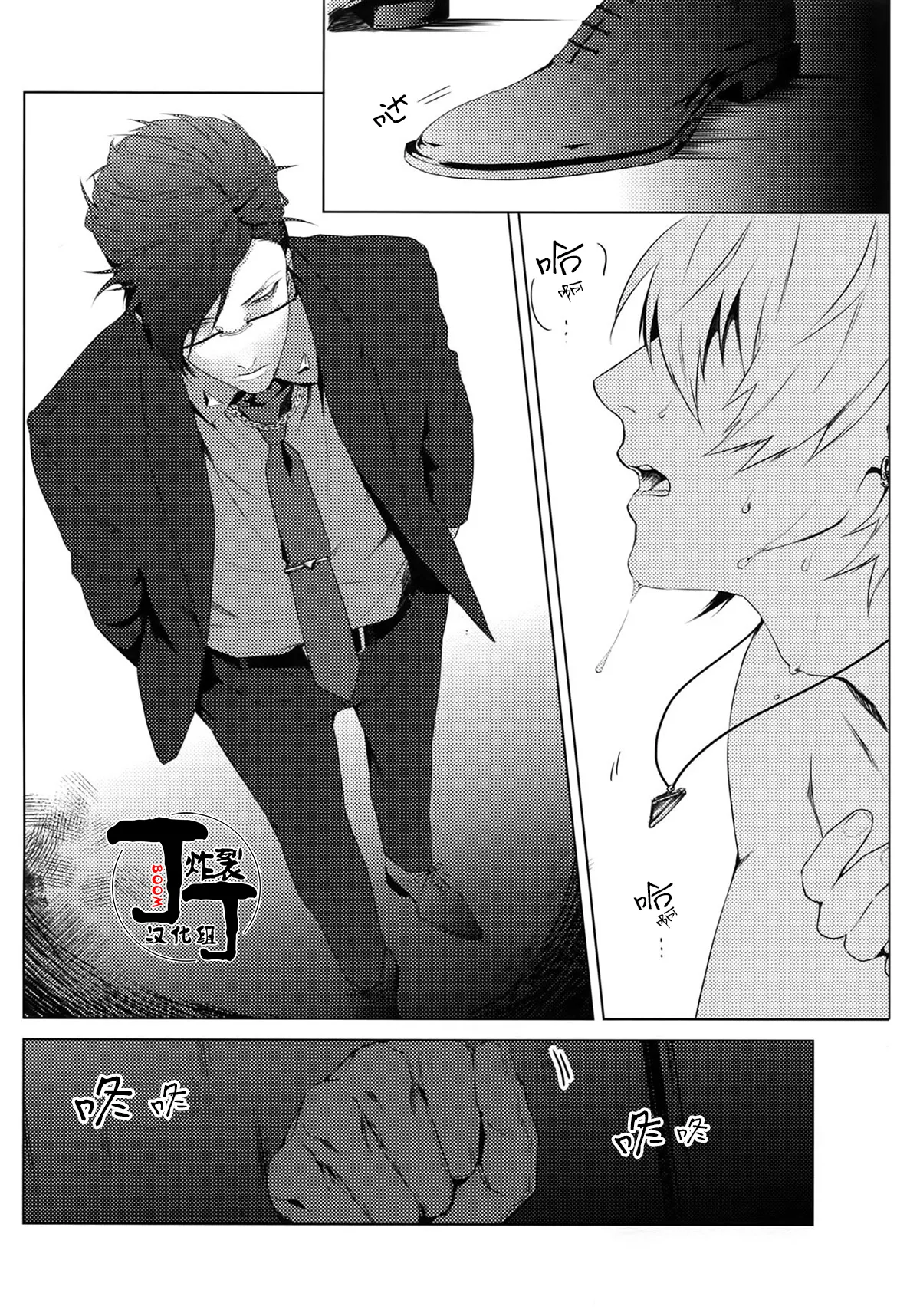 หน้า 3