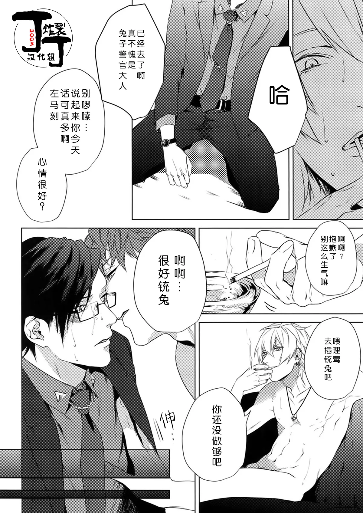 หน้า 9