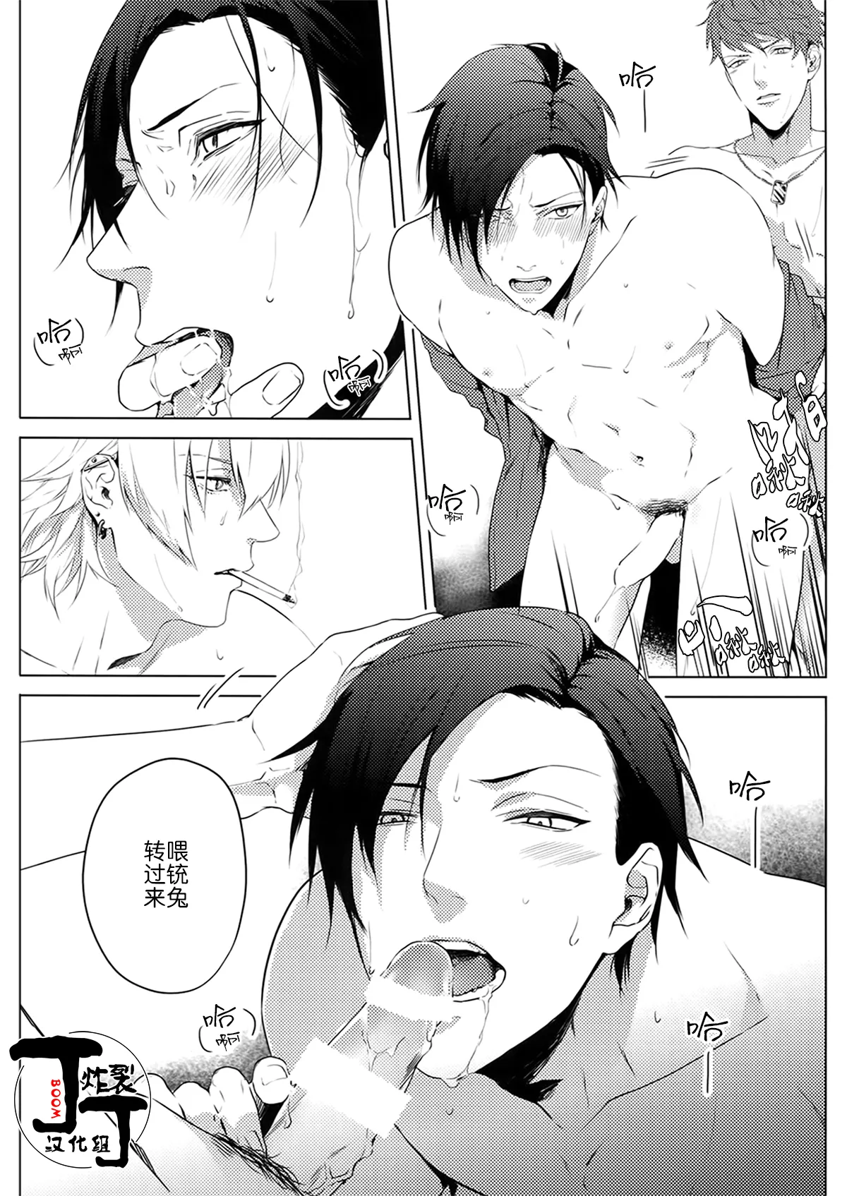 หน้า 10