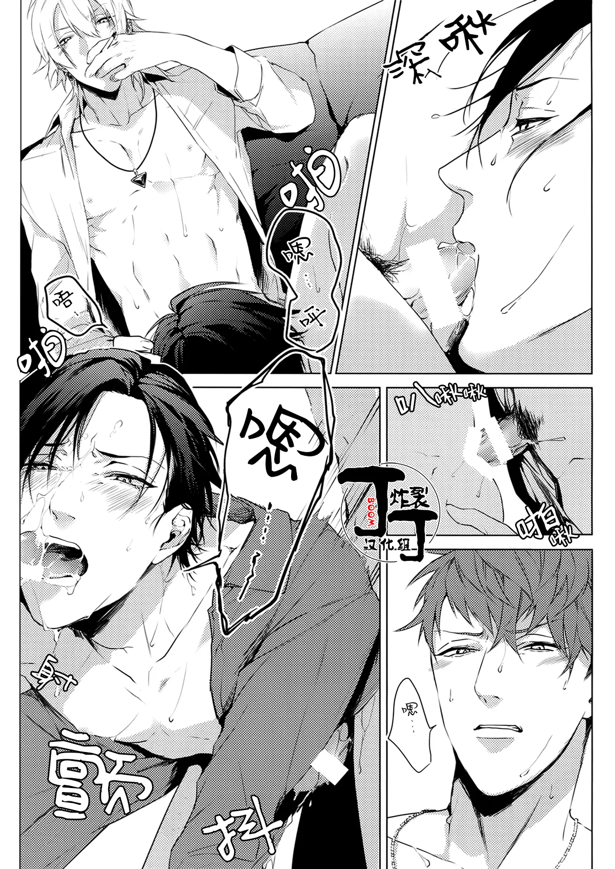หน้า 12