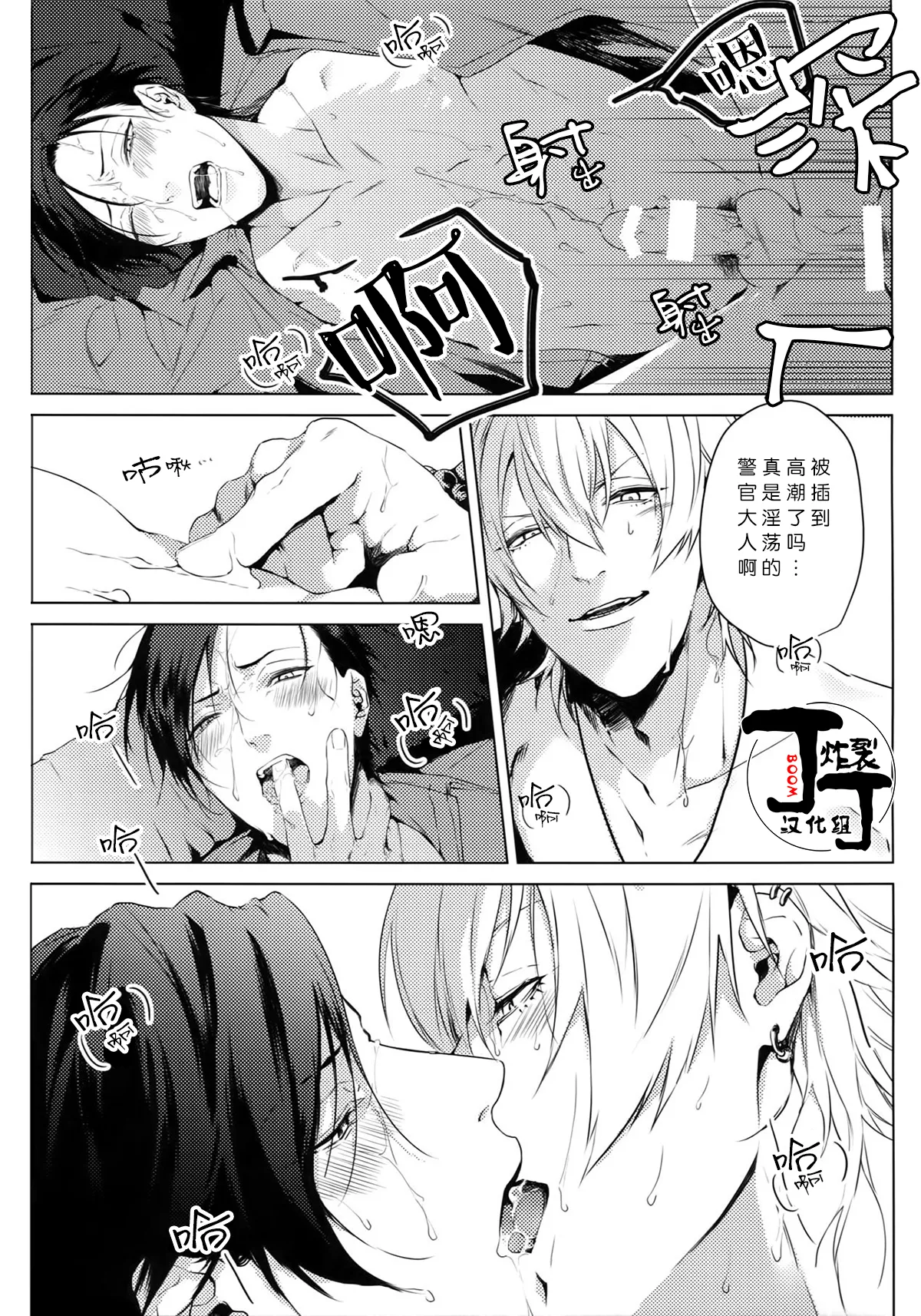 หน้า 14