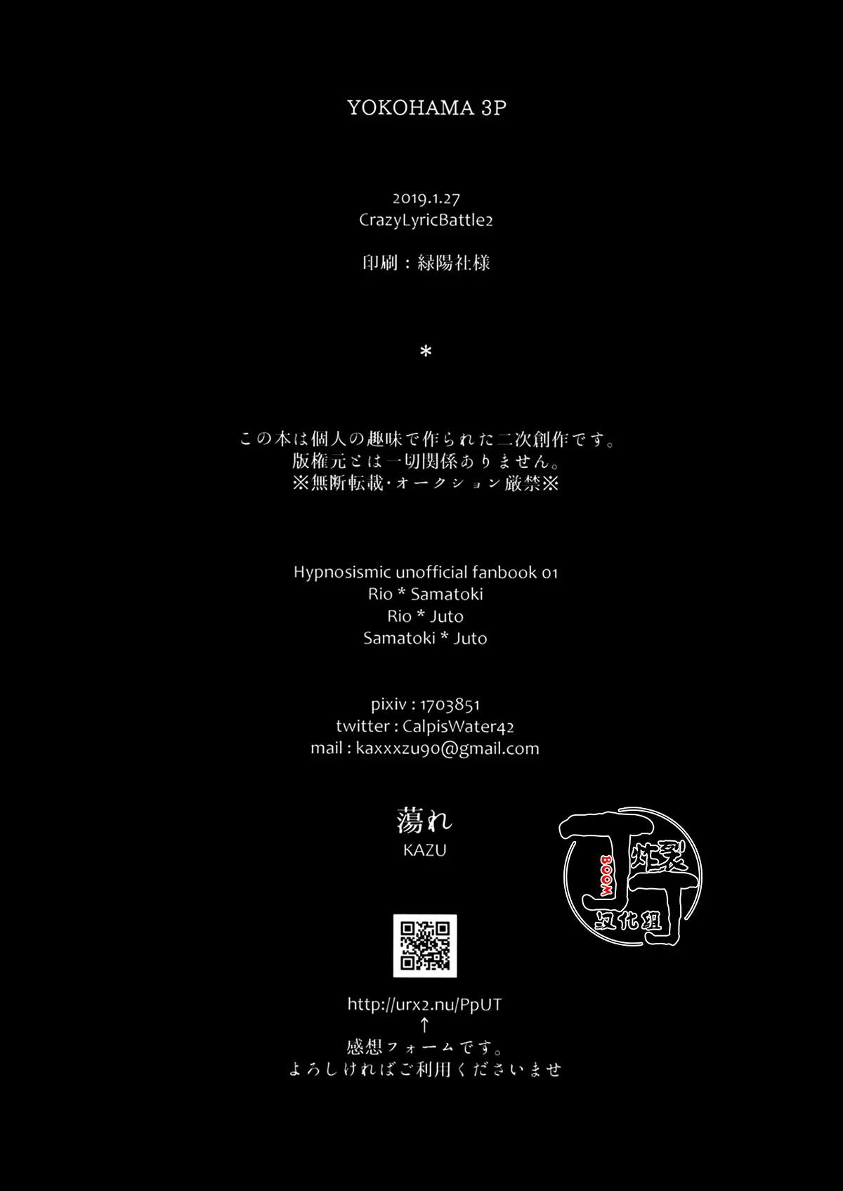 หน้า 19
