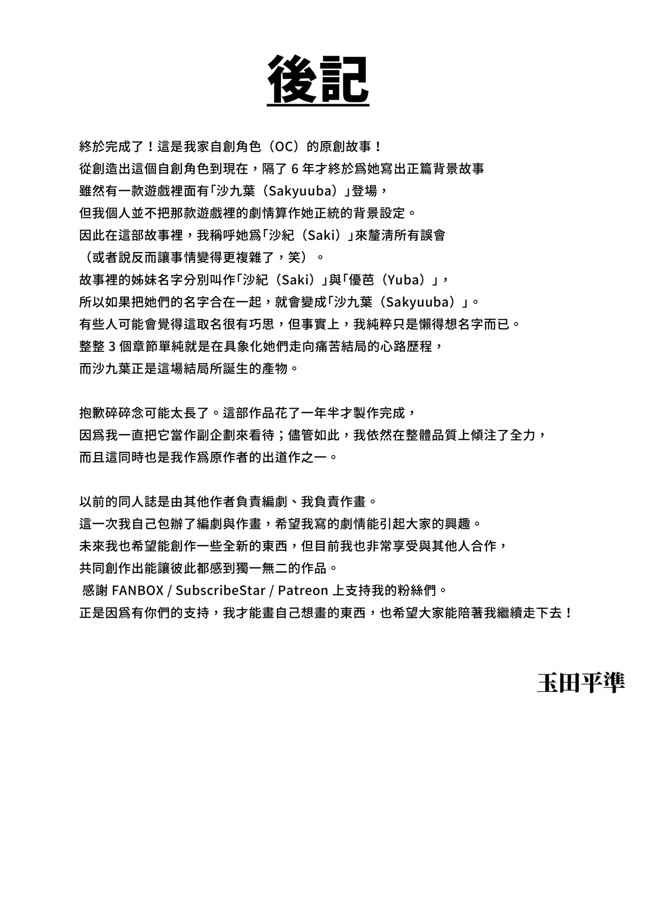 หน้า 30