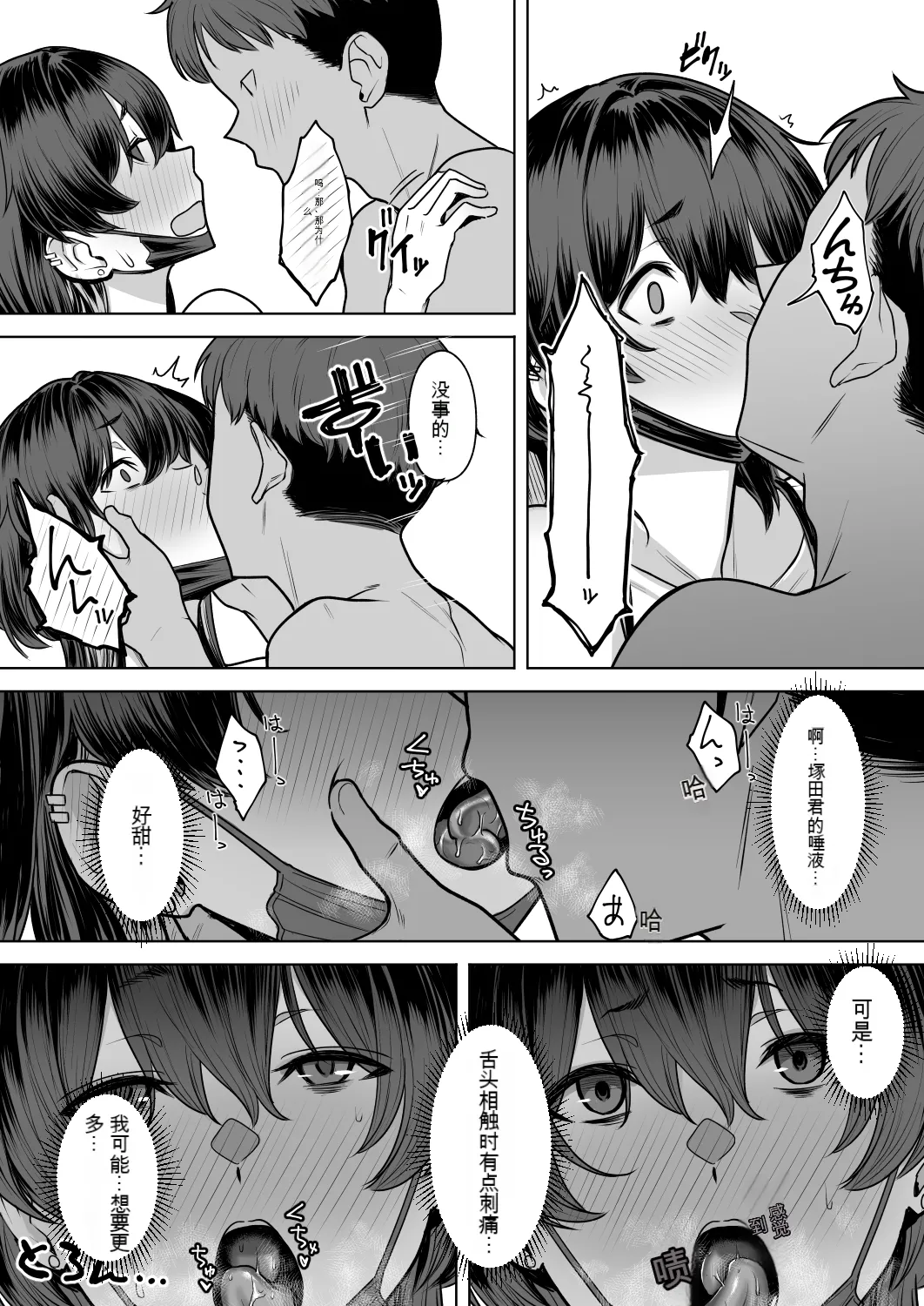 หน้า 13