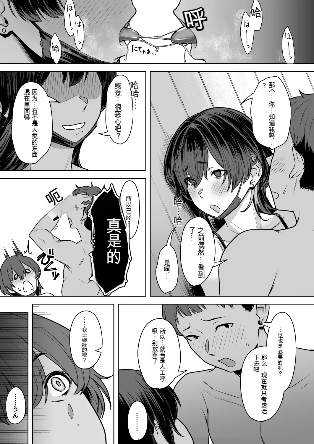 หน้า 14