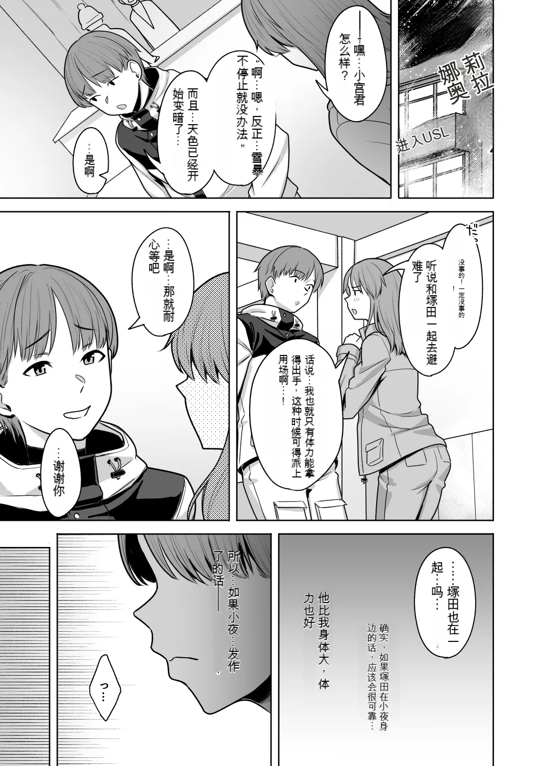 หน้า 15