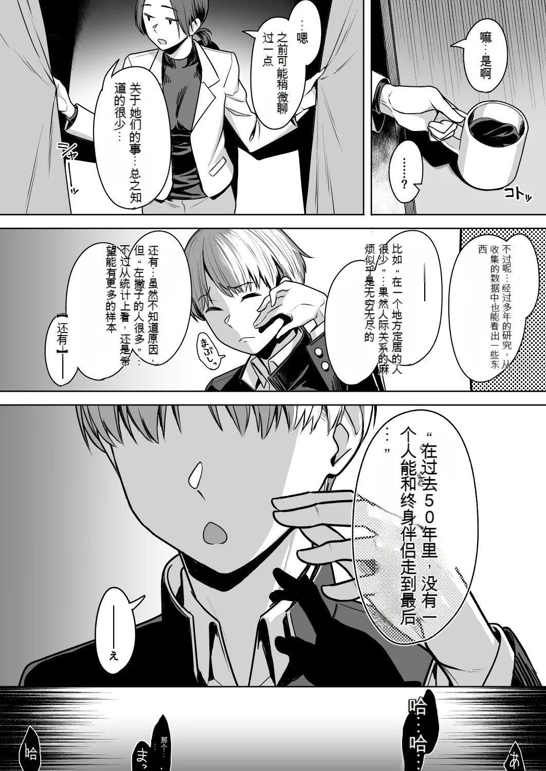 หน้า 49