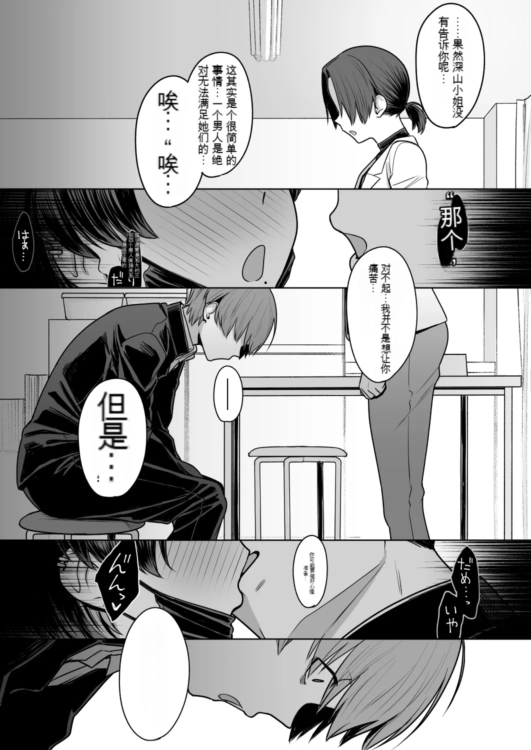 หน้า 50