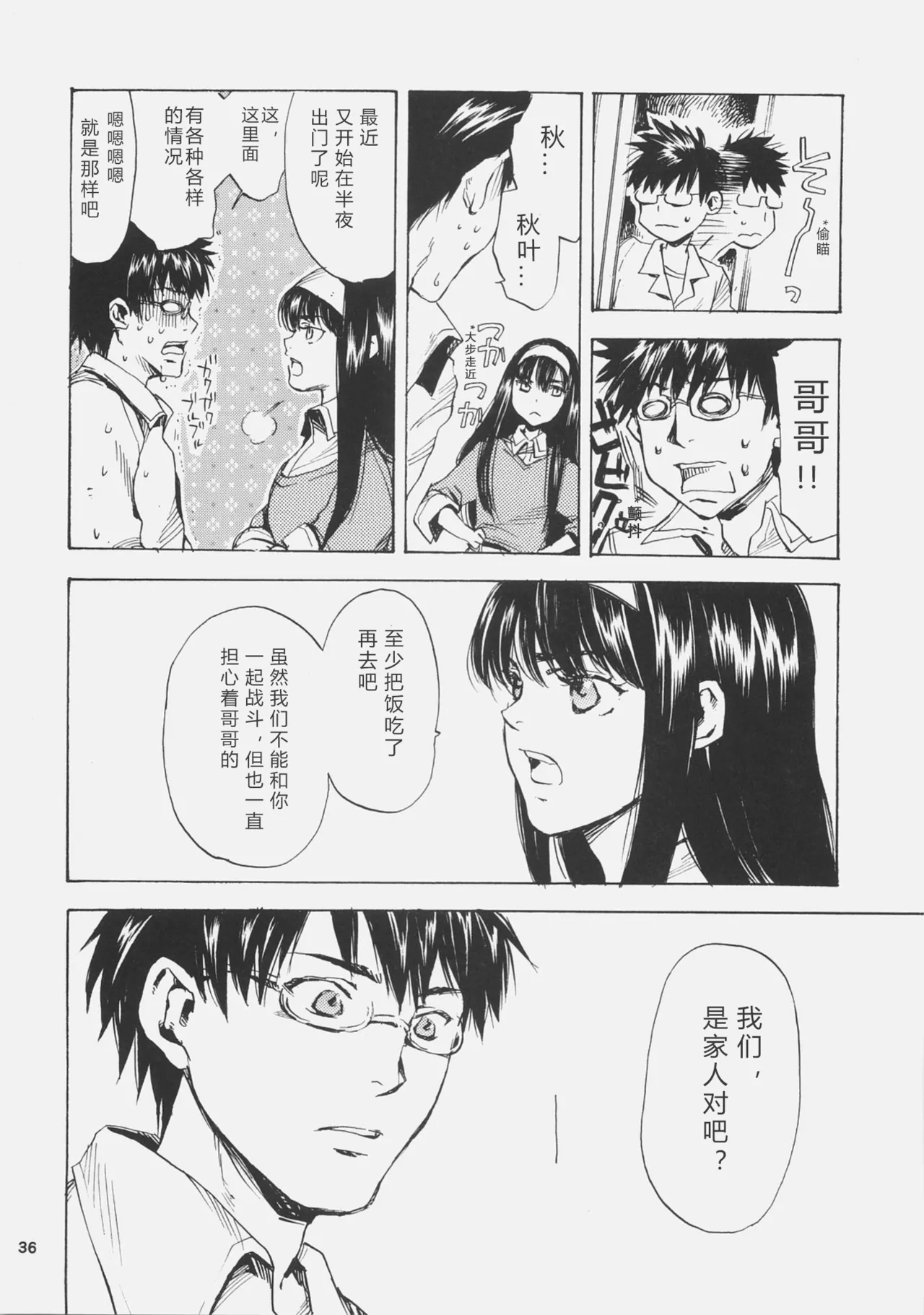 หน้า 35