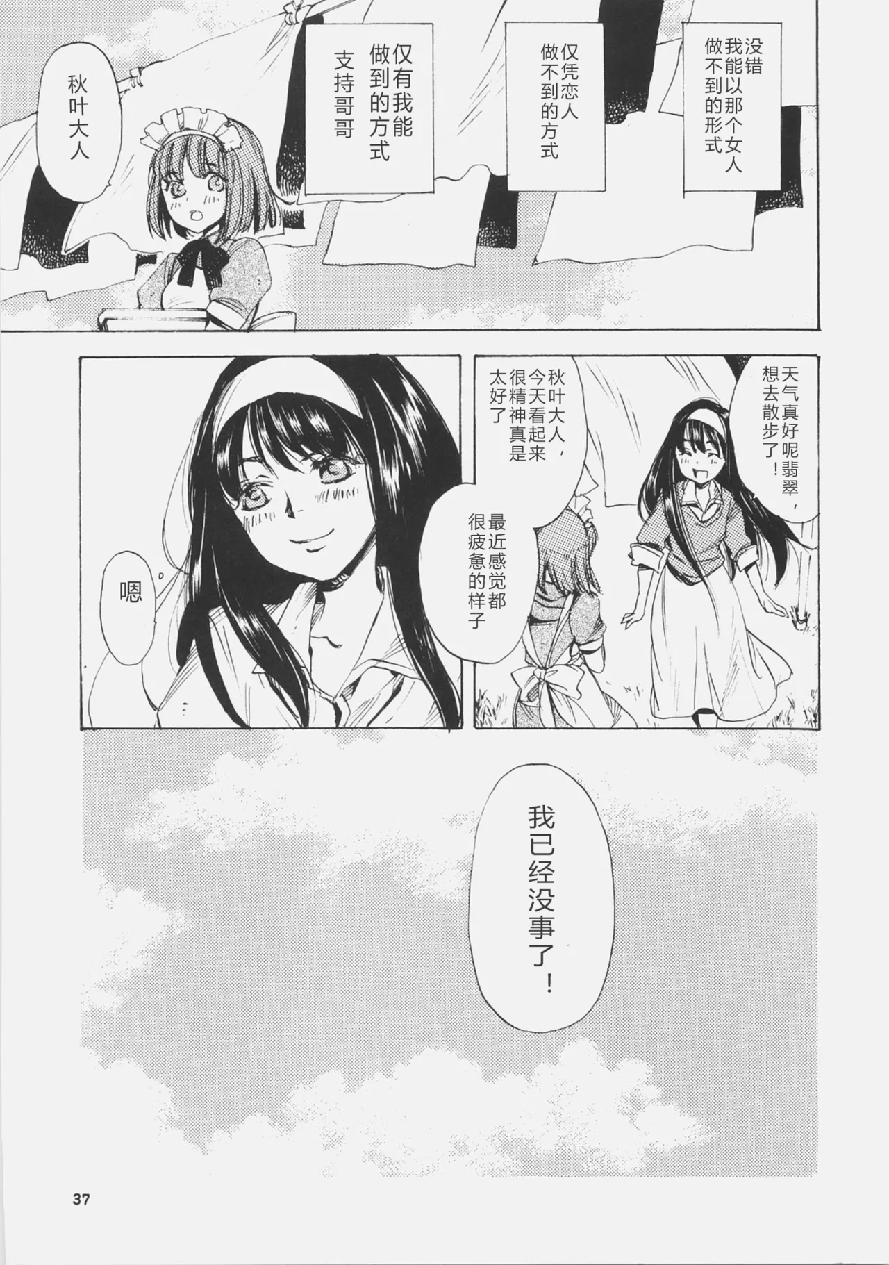หน้า 36