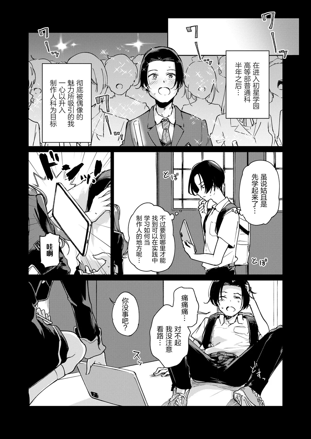 หน้า 3