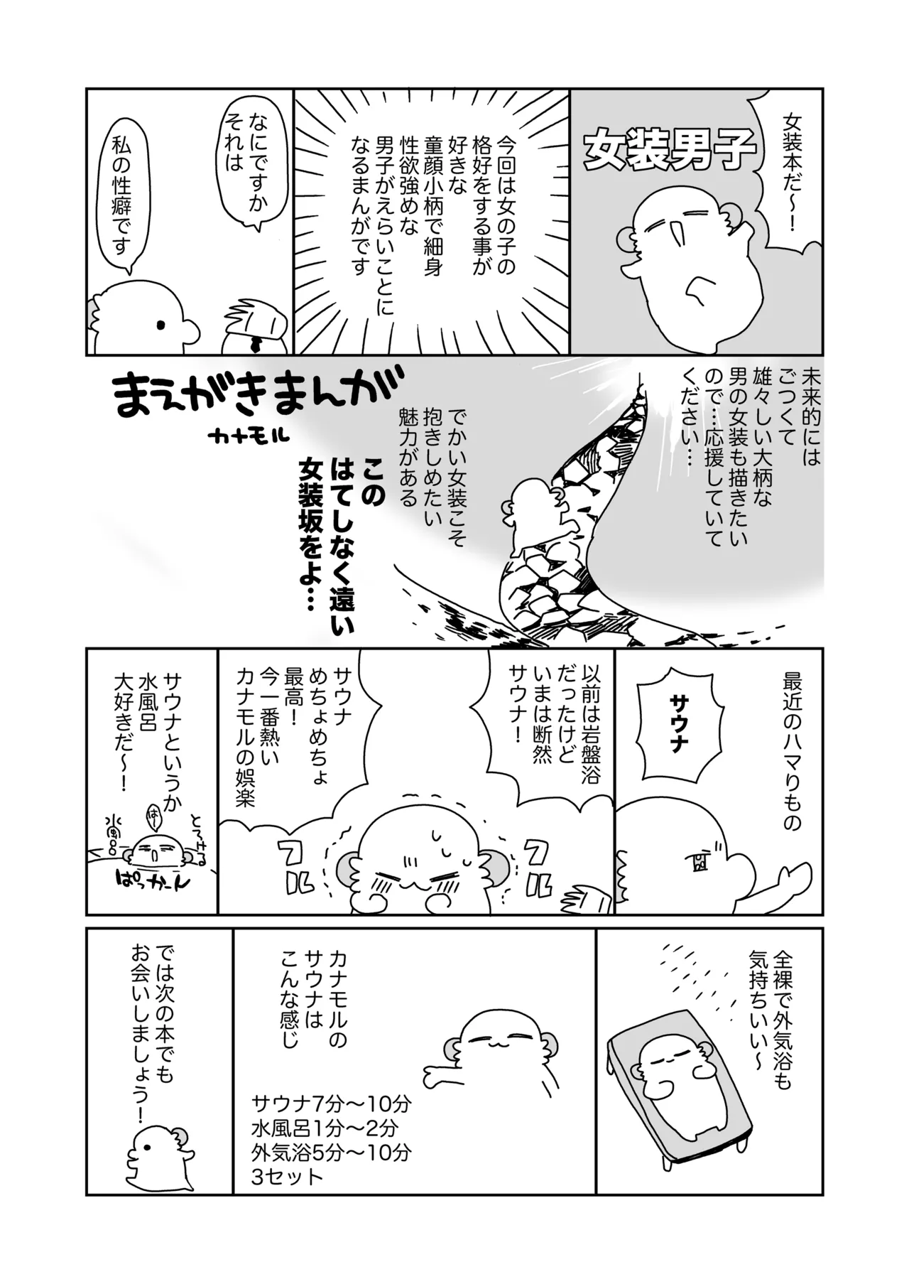 หน้า 3