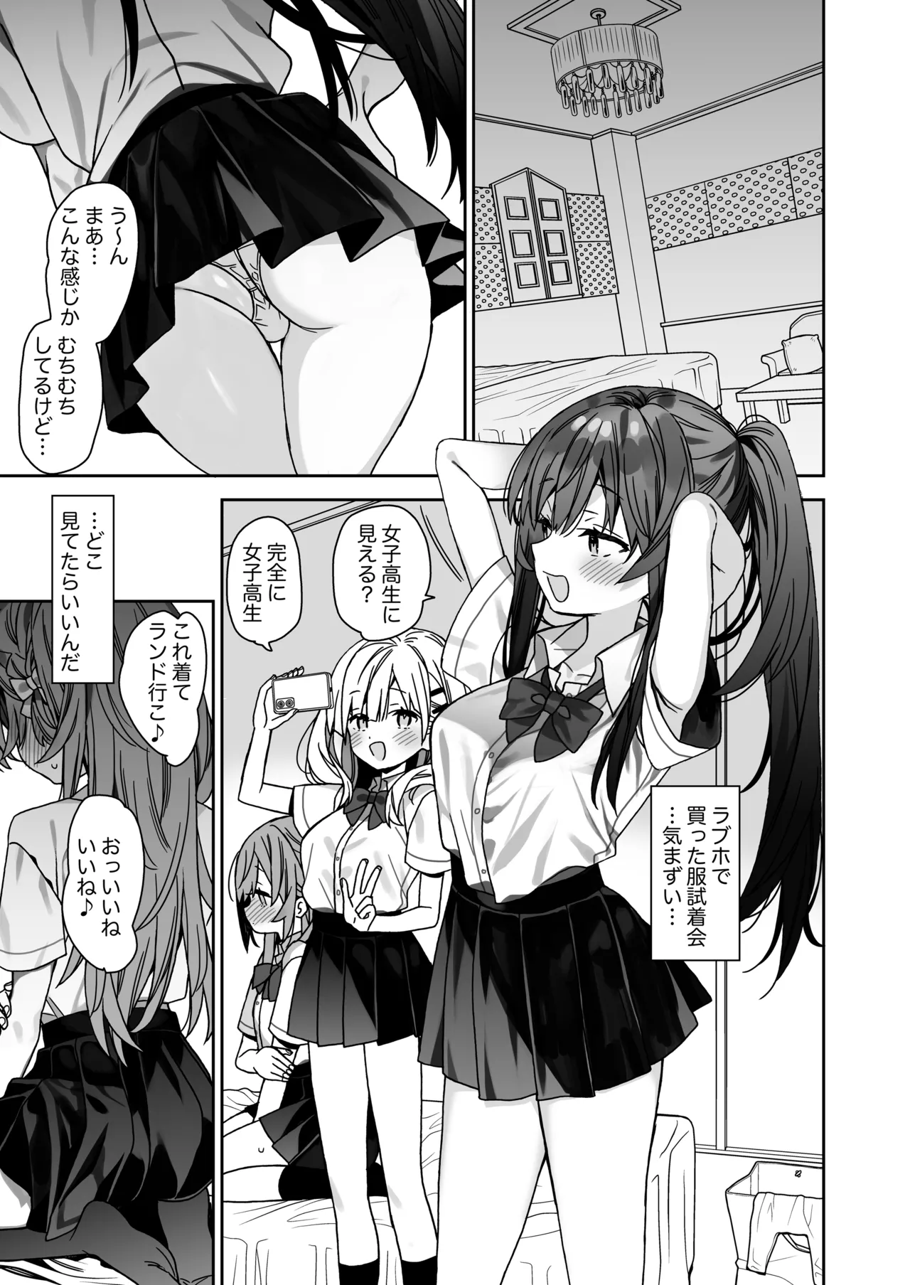 หน้า 10