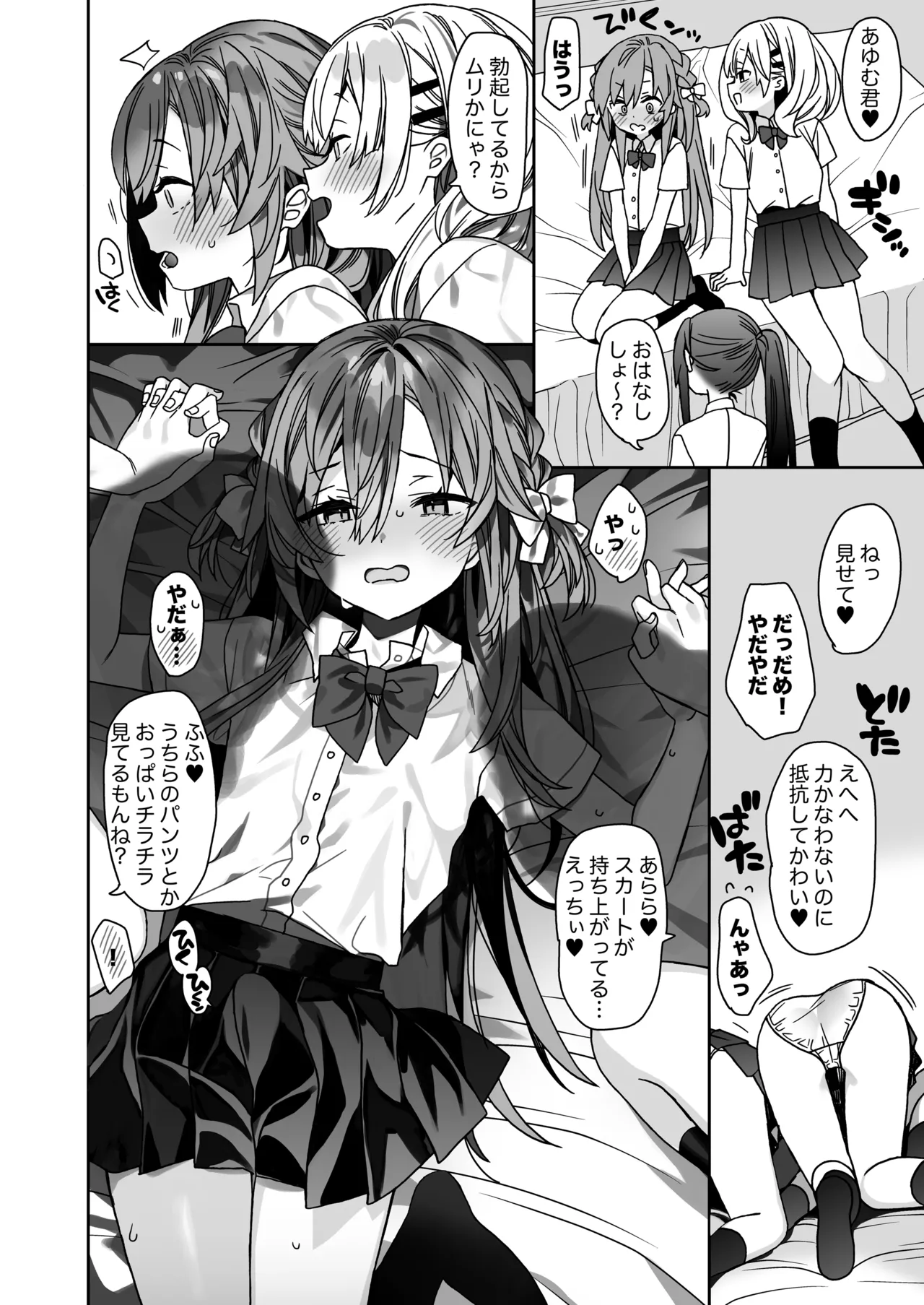 หน้า 11