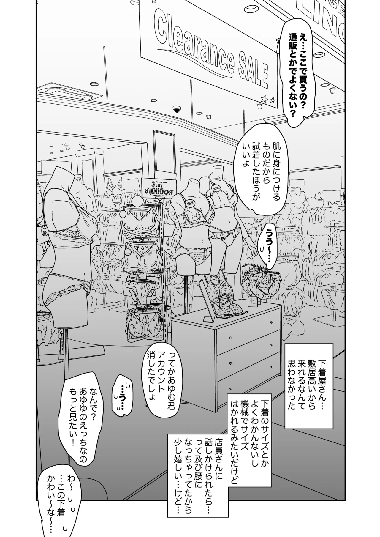 หน้า 19