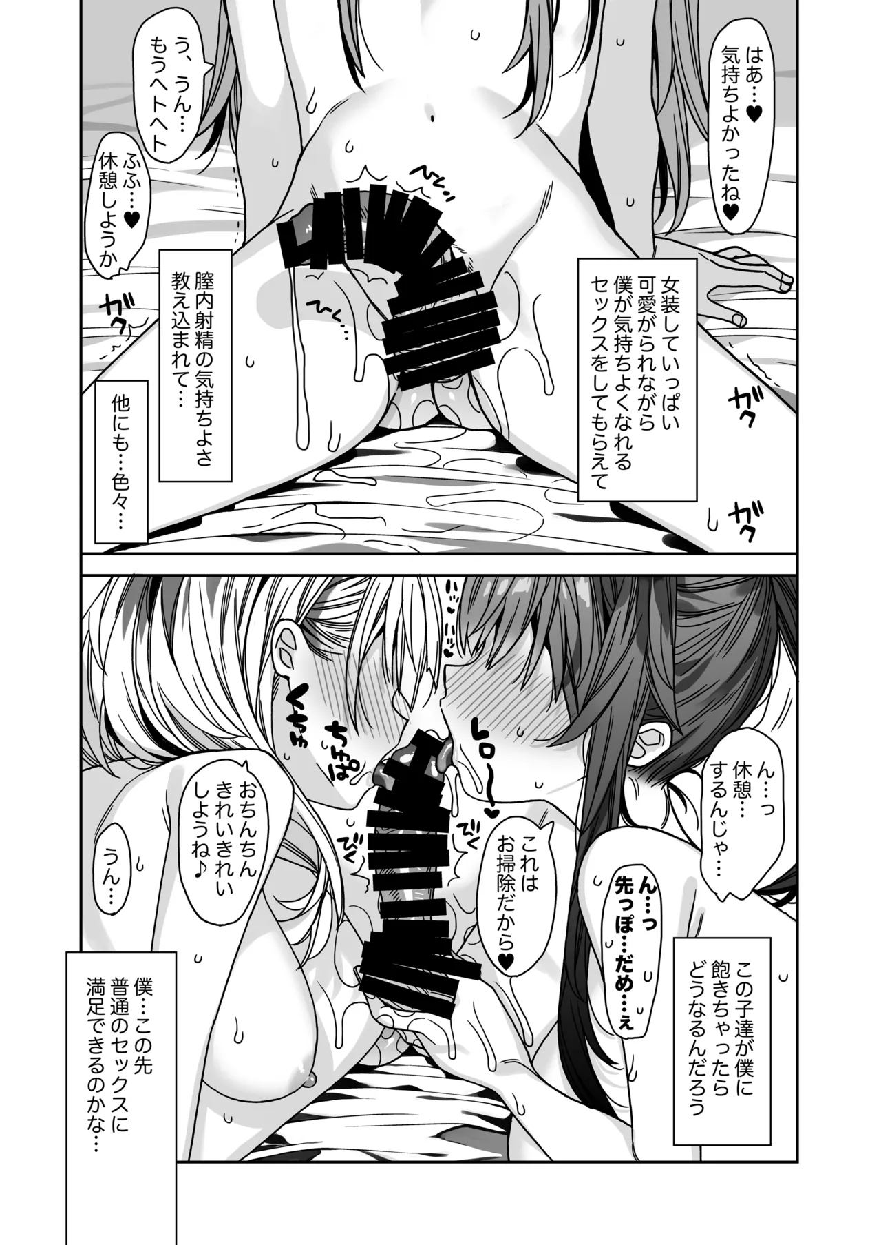 หน้า 38