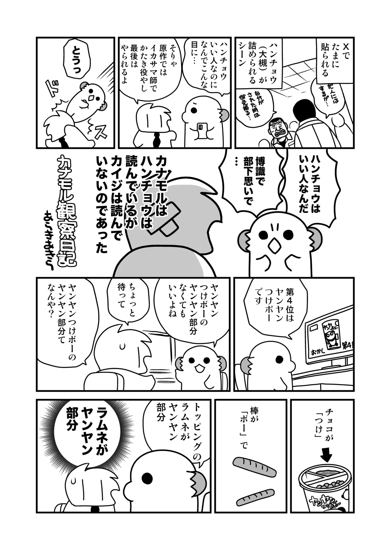 หน้า 44