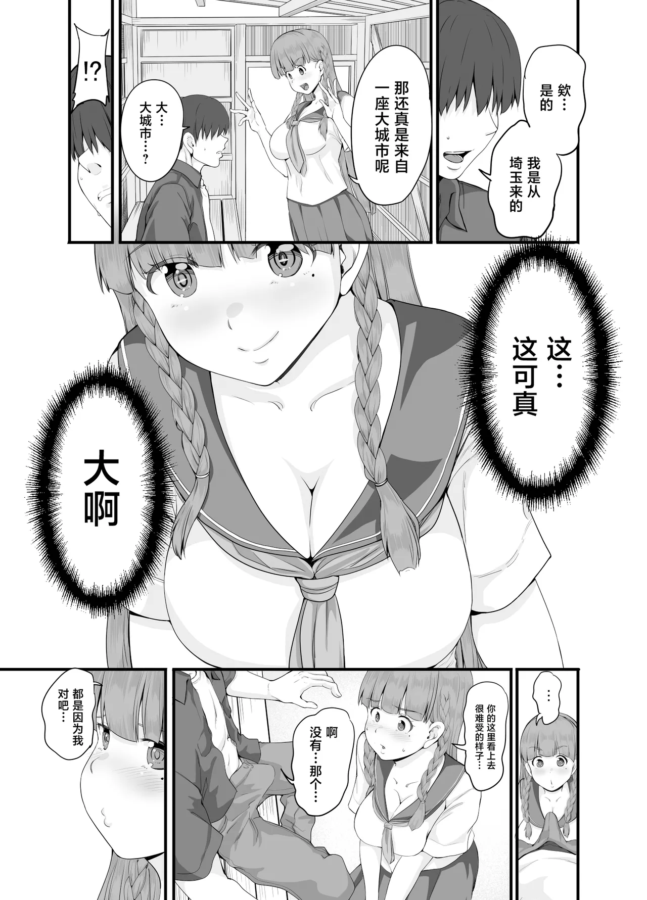 หน้า 6