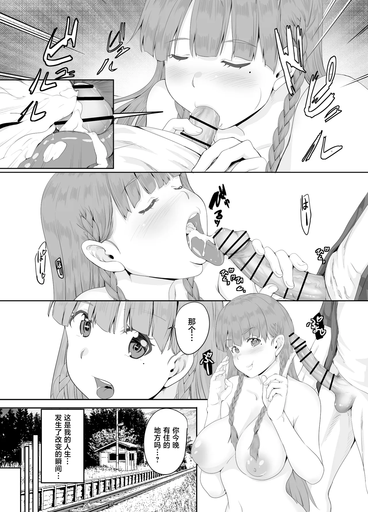 หน้า 13