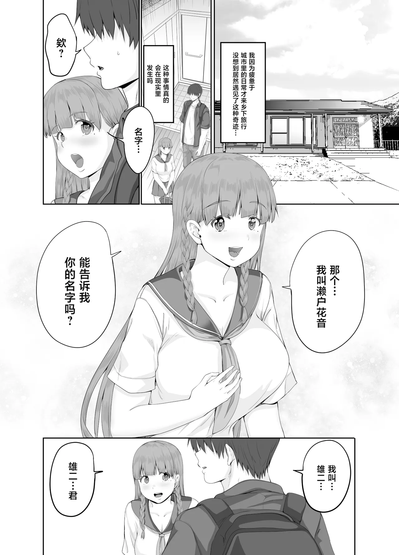 หน้า 17