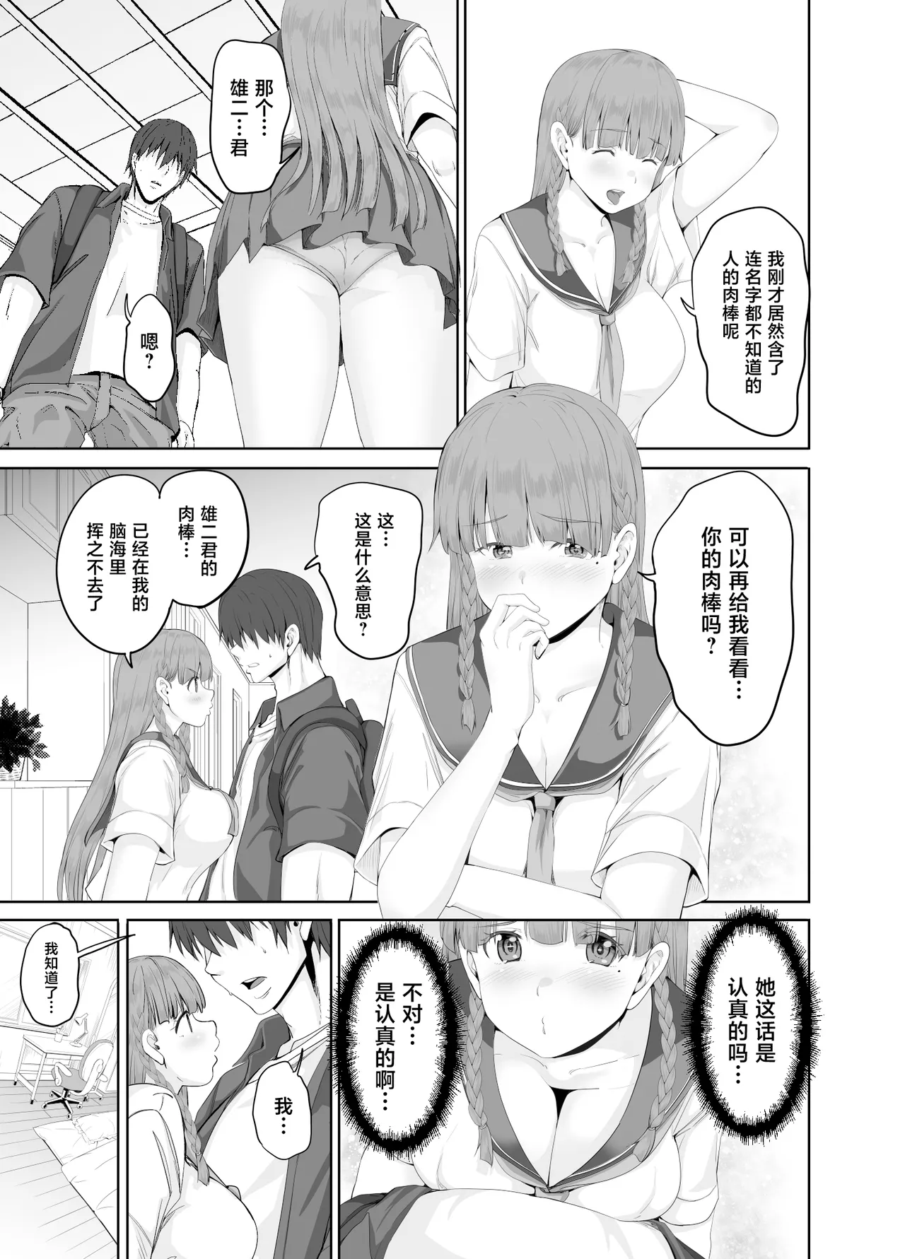 หน้า 18