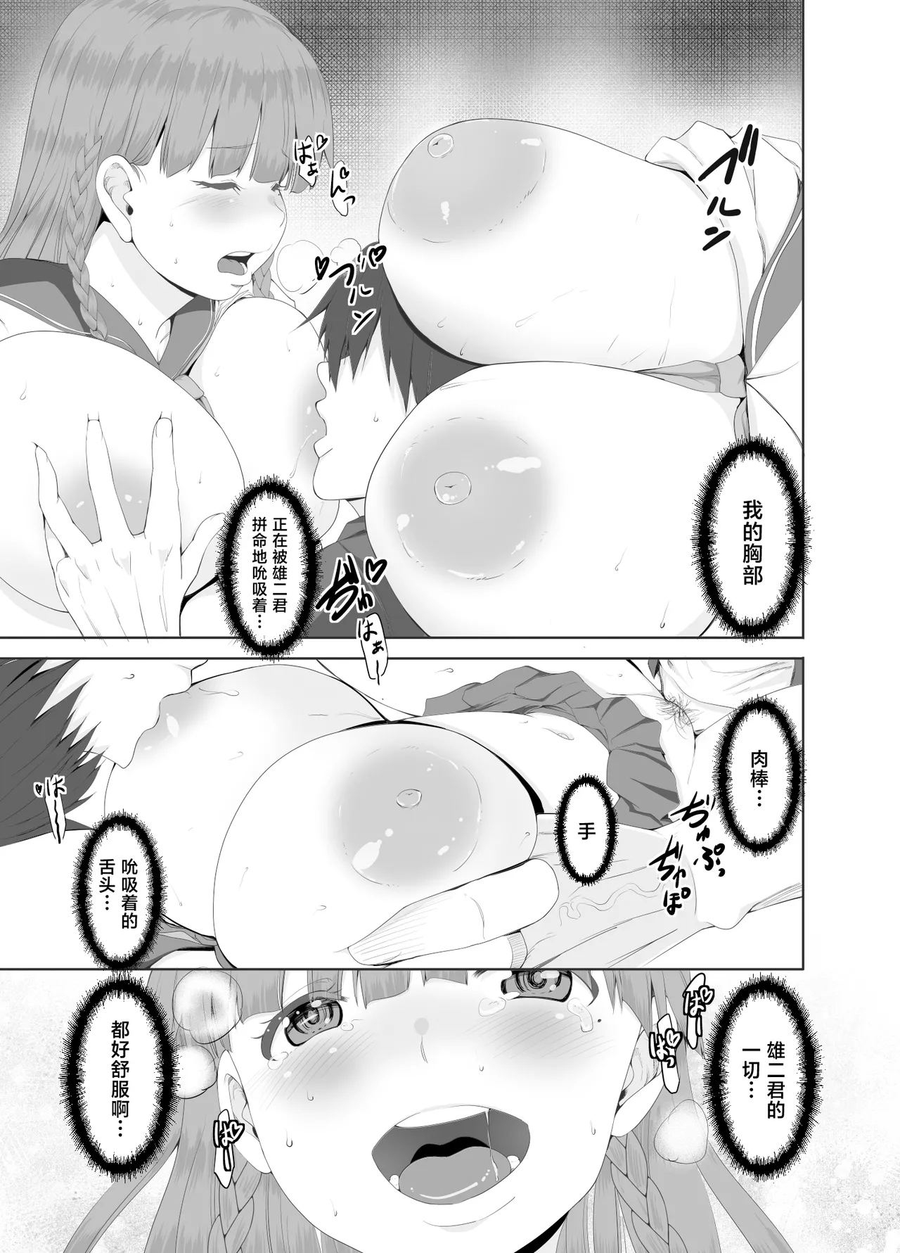 หน้า 22