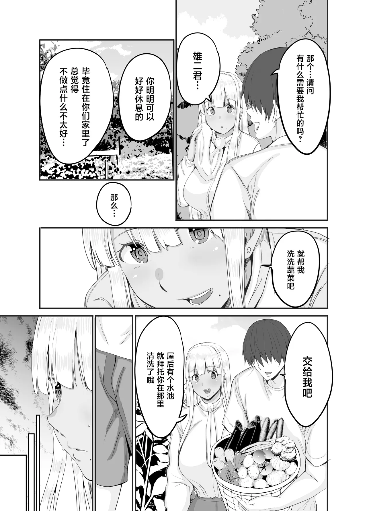 หน้า 36