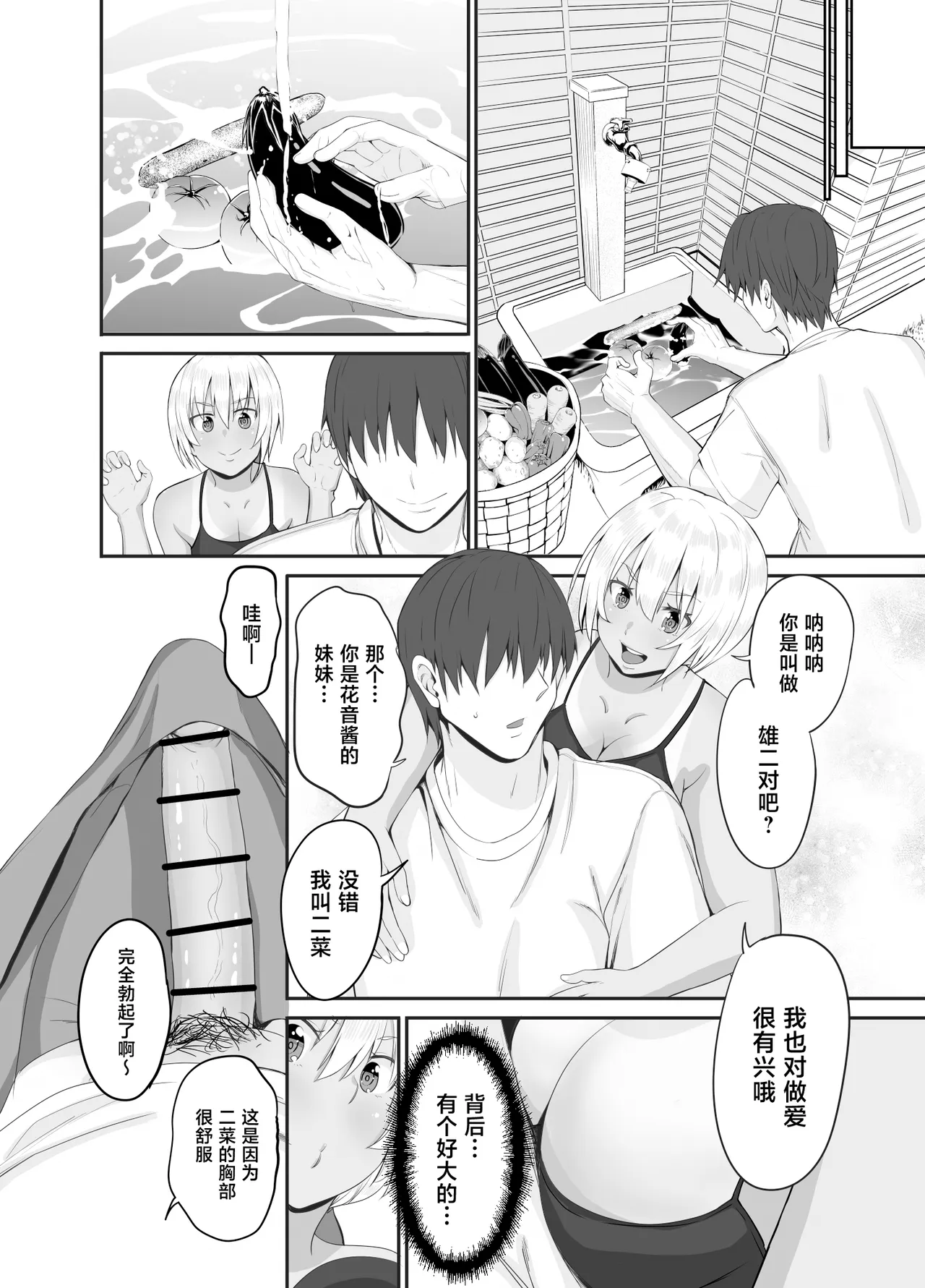 หน้า 37