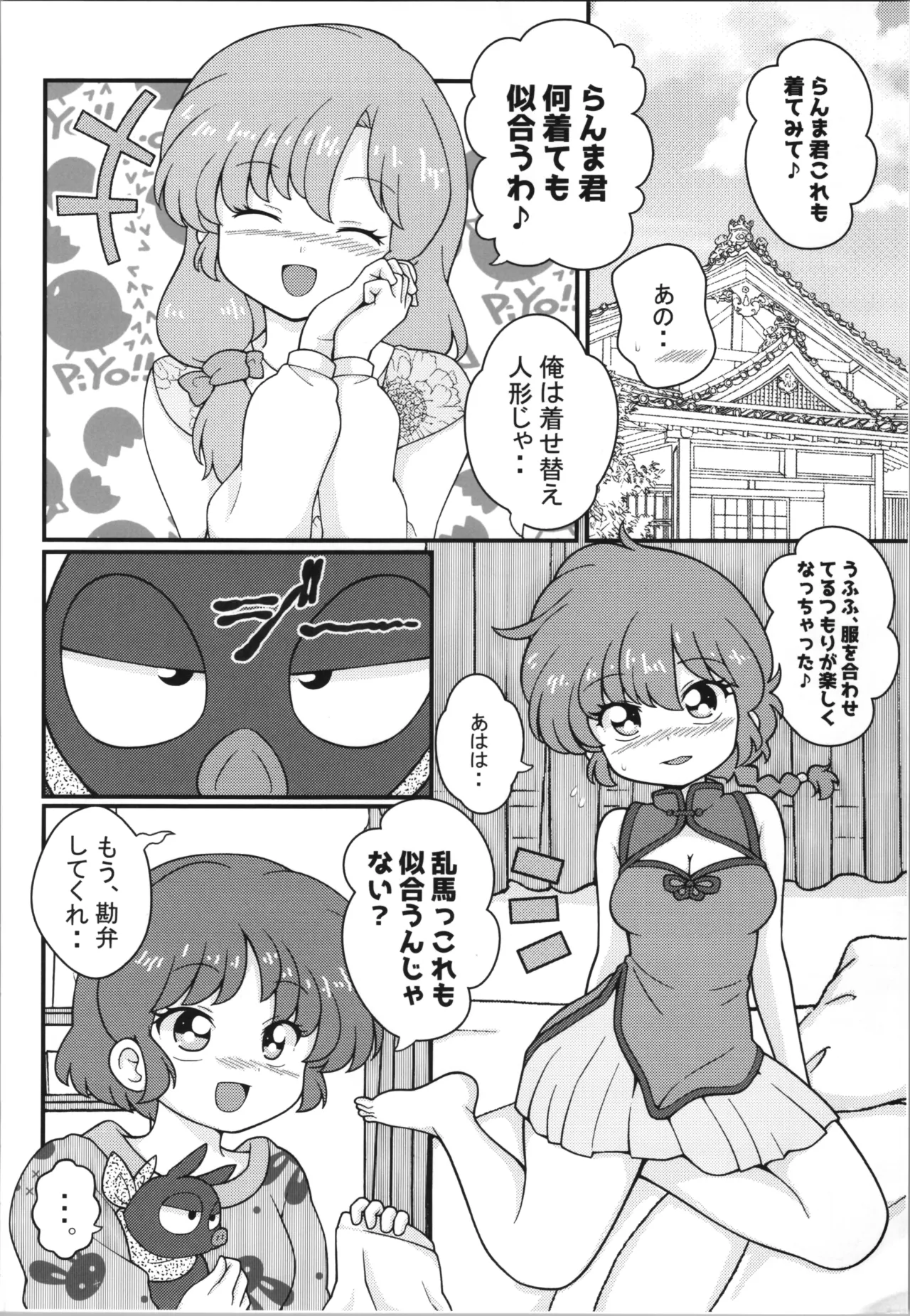 หน้า 10