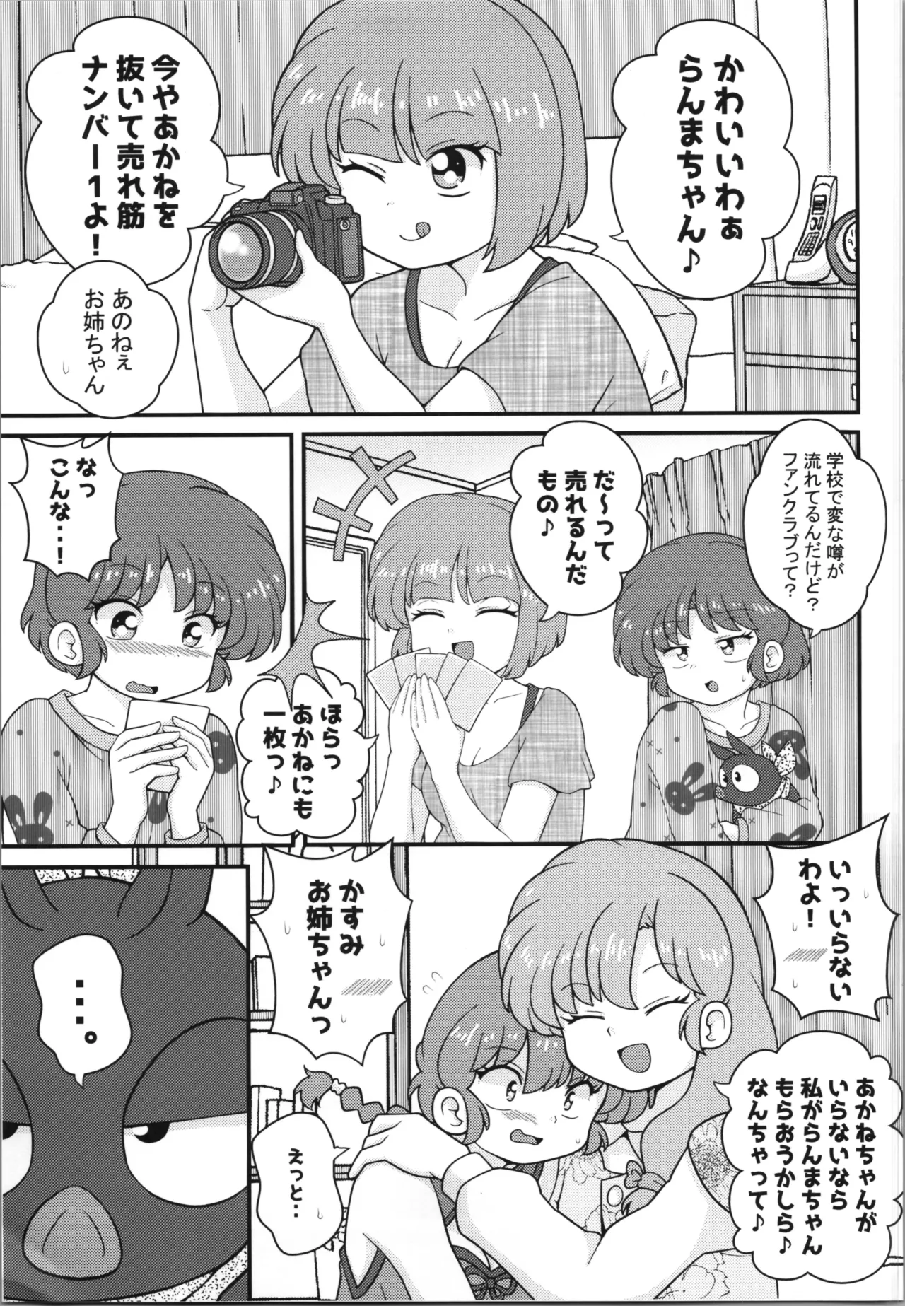 หน้า 11