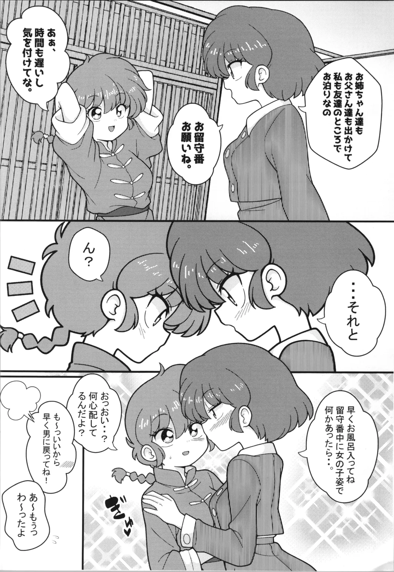 หน้า 12
