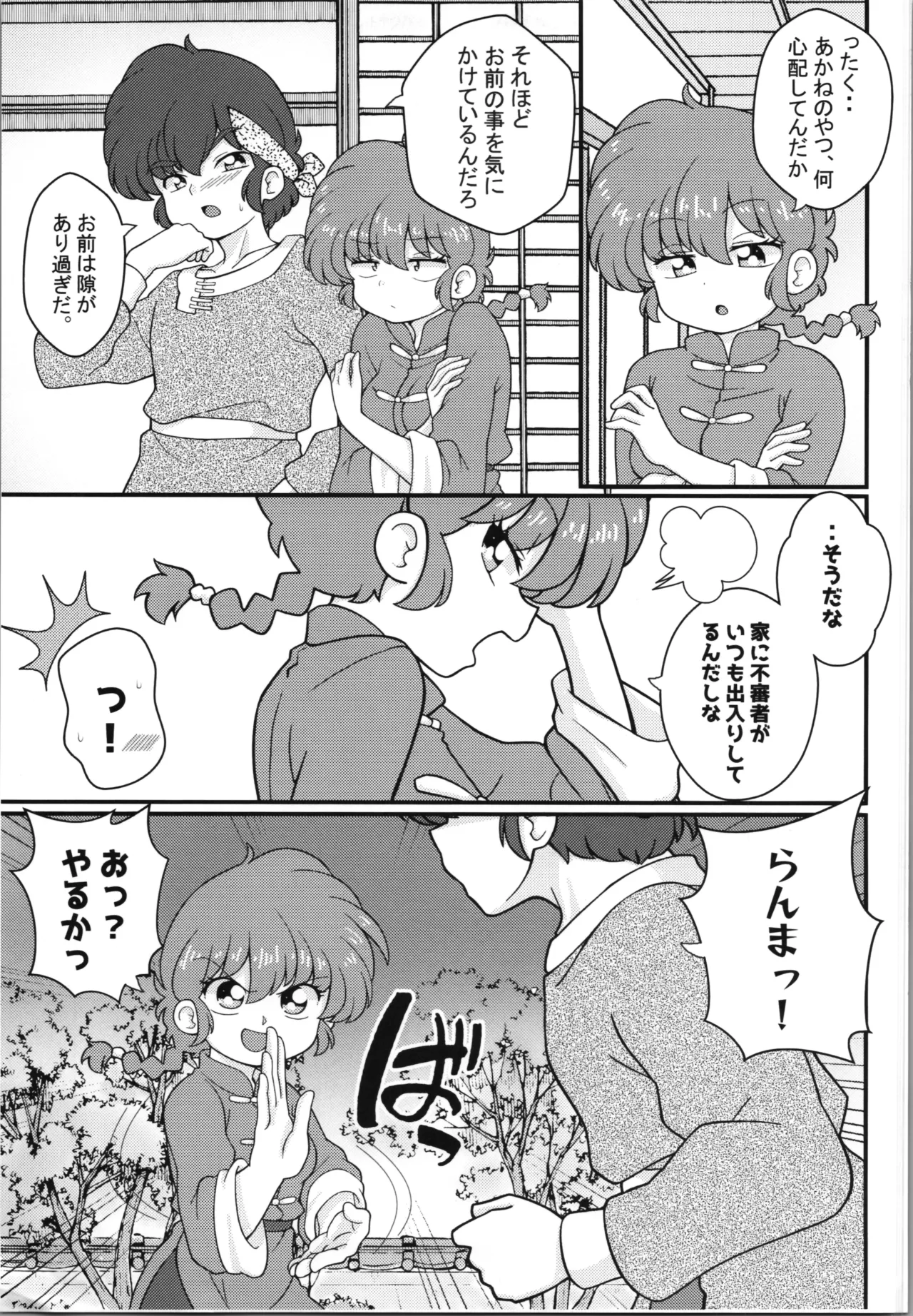 หน้า 13