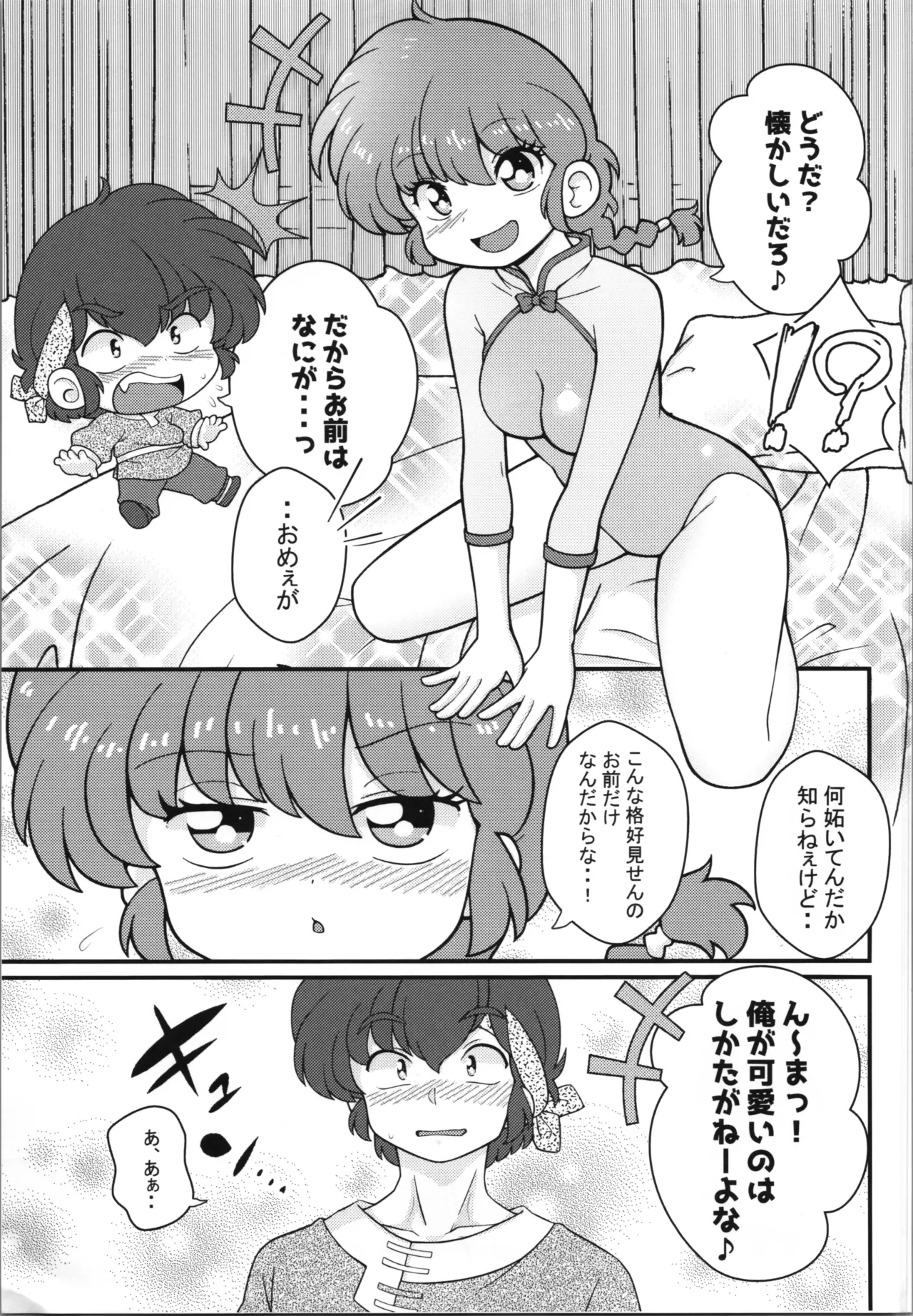 หน้า 19