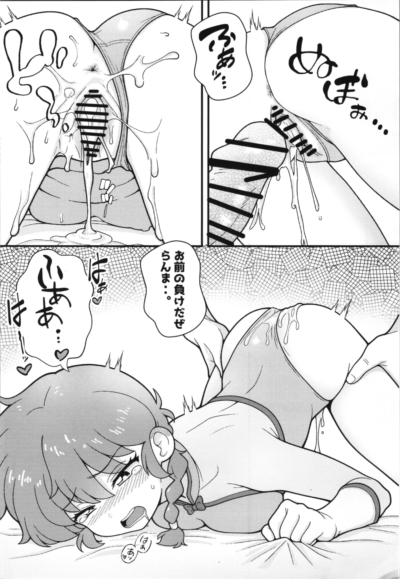 หน้า 36