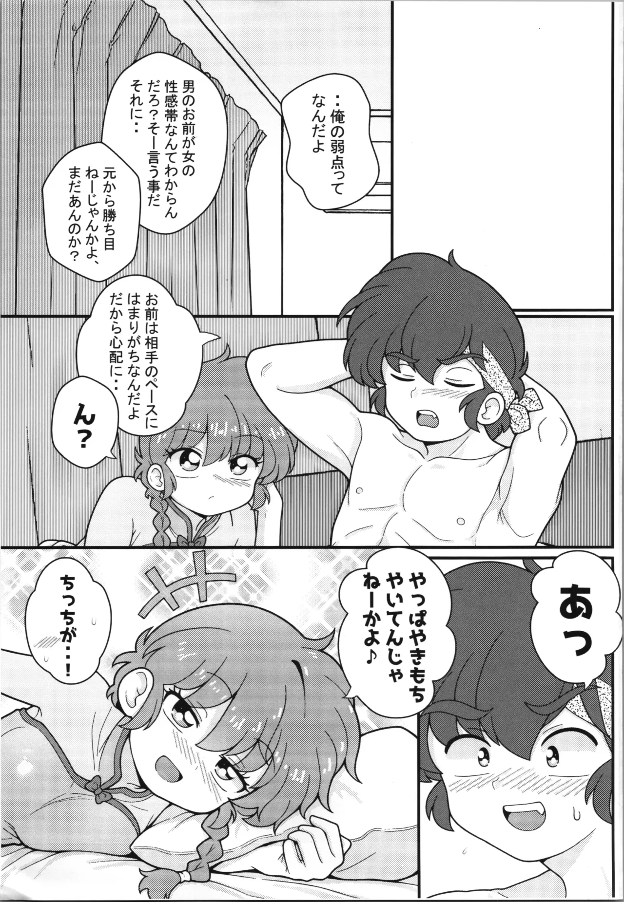 หน้า 37