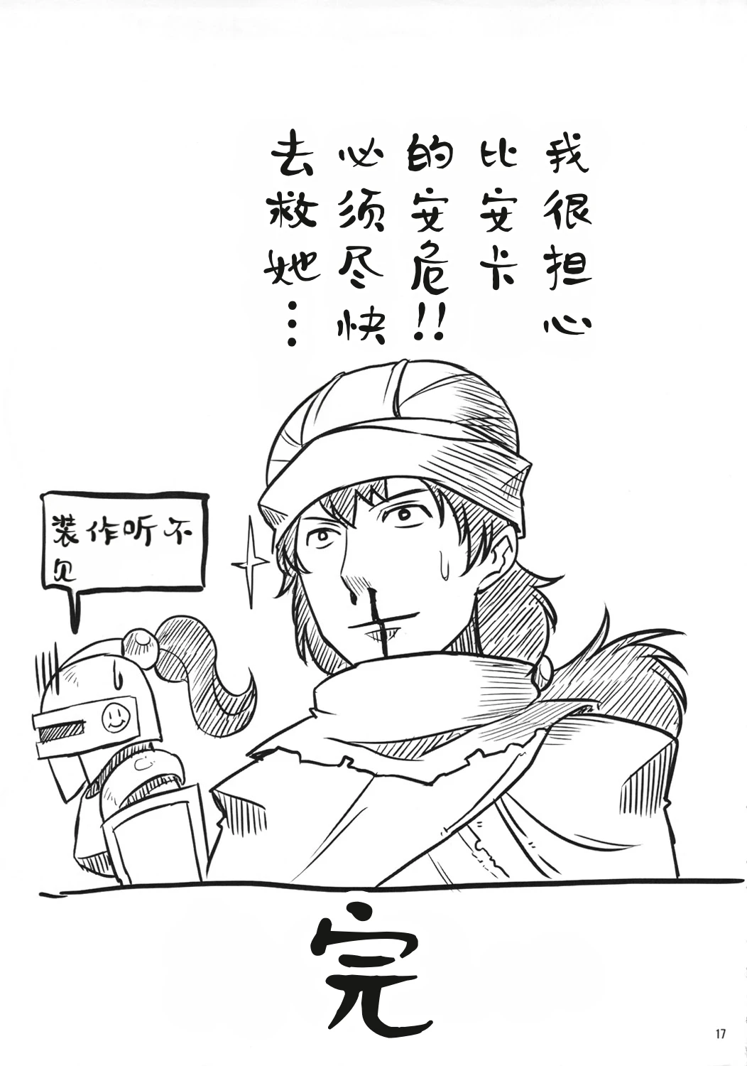 หน้า 18